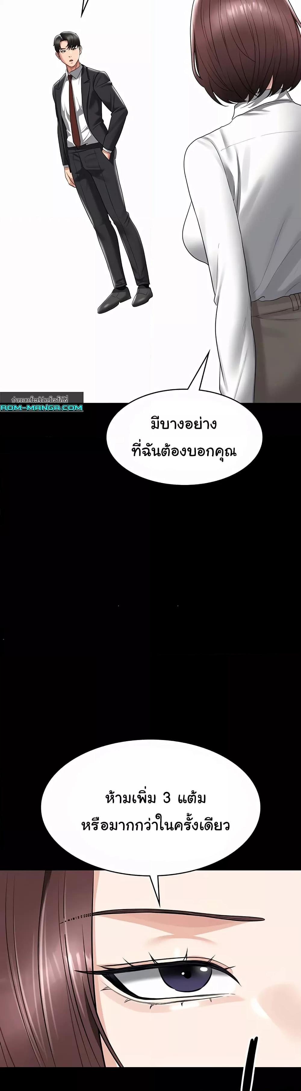 Doujin-Lc- อ่าน โดจิน มังฮวา เกาหลี ญี่ปุ่น จีน แปลไทย Workplace Manager Privileges ตอนที่ 1 2 3 4 5 6 7 8 9 10 11 12 13 14 ฟรี ไม่มีโฆษณา อ่าน โดจิน Manhwa เกาหลี ญี่ปุ่น จีน เรามีครบ คัดมาให้เน้นๆ โดจิน 18+ รับประกันความฟินโดย  Doujin Lc