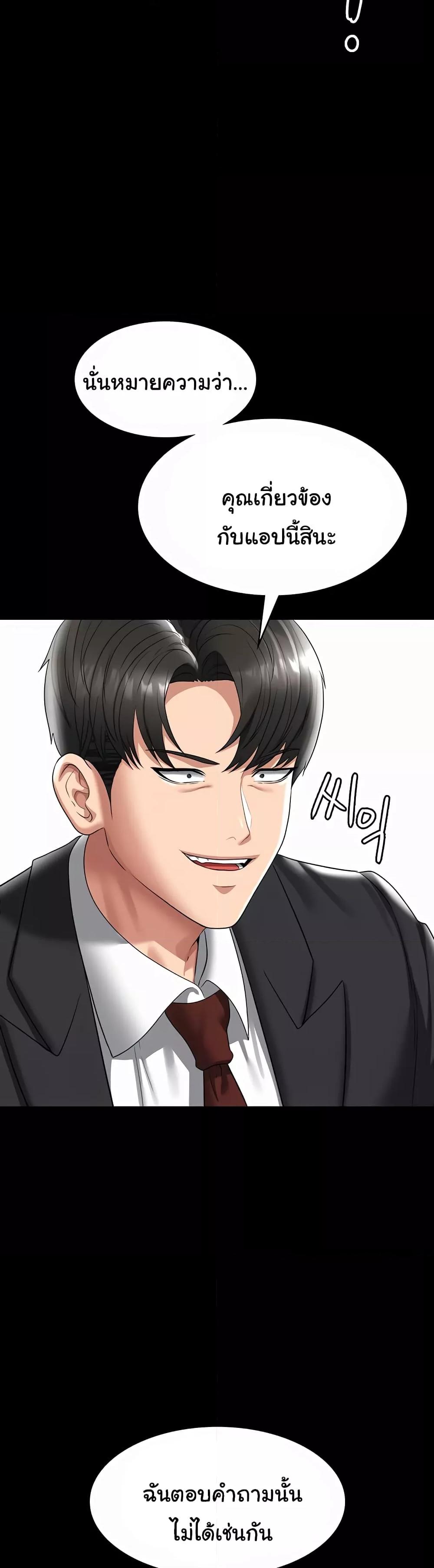 Doujin-Lc- อ่าน โดจิน มังฮวา เกาหลี ญี่ปุ่น จีน แปลไทย Workplace Manager Privileges ตอนที่ 1 2 3 4 5 6 7 8 9 10 11 12 13 14 ฟรี ไม่มีโฆษณา อ่าน โดจิน Manhwa เกาหลี ญี่ปุ่น จีน เรามีครบ คัดมาให้เน้นๆ โดจิน 18+ รับประกันความฟินโดย  Doujin Lc