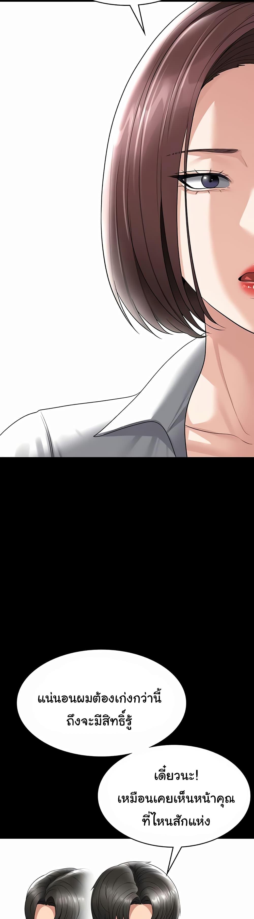 Doujin-Lc- อ่าน โดจิน มังฮวา เกาหลี ญี่ปุ่น จีน แปลไทย Workplace Manager Privileges ตอนที่ 1 2 3 4 5 6 7 8 9 10 11 12 13 14 ฟรี ไม่มีโฆษณา อ่าน โดจิน Manhwa เกาหลี ญี่ปุ่น จีน เรามีครบ คัดมาให้เน้นๆ โดจิน 18+ รับประกันความฟินโดย  Doujin Lc