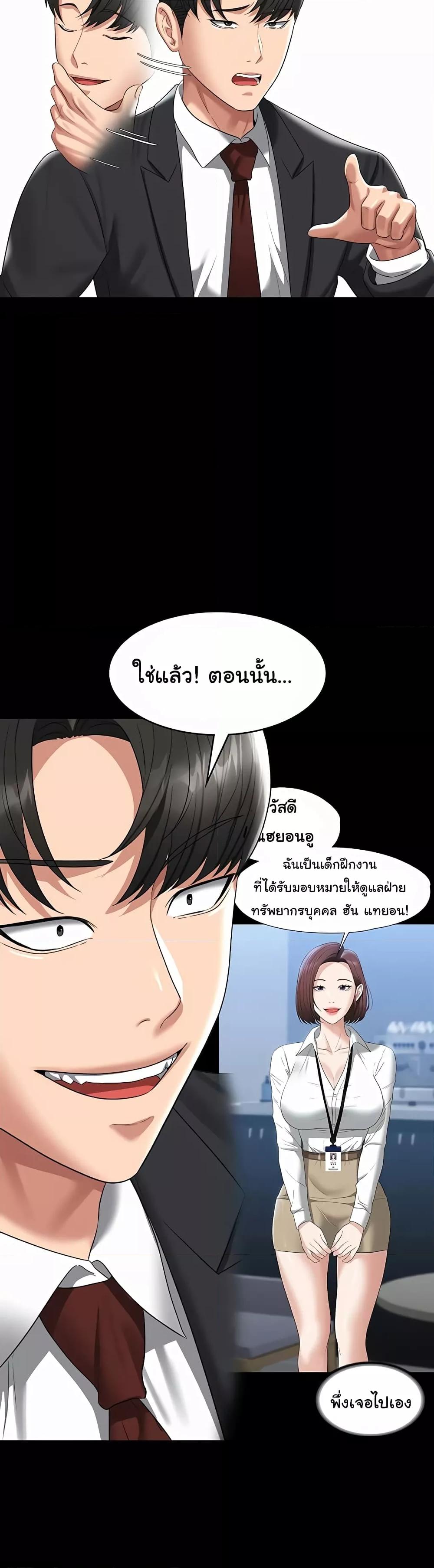 Doujin-Lc- อ่าน โดจิน มังฮวา เกาหลี ญี่ปุ่น จีน แปลไทย Workplace Manager Privileges ตอนที่ 1 2 3 4 5 6 7 8 9 10 11 12 13 14 ฟรี ไม่มีโฆษณา อ่าน โดจิน Manhwa เกาหลี ญี่ปุ่น จีน เรามีครบ คัดมาให้เน้นๆ โดจิน 18+ รับประกันความฟินโดย  Doujin Lc