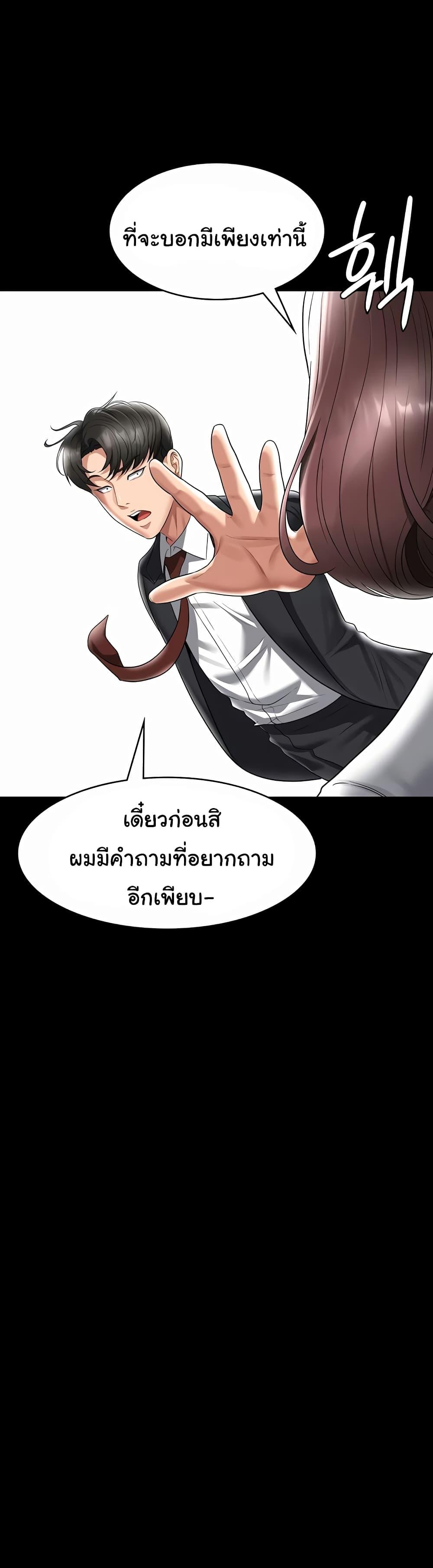 Doujin-Lc- อ่าน โดจิน มังฮวา เกาหลี ญี่ปุ่น จีน แปลไทย Workplace Manager Privileges ตอนที่ 1 2 3 4 5 6 7 8 9 10 11 12 13 14 ฟรี ไม่มีโฆษณา อ่าน โดจิน Manhwa เกาหลี ญี่ปุ่น จีน เรามีครบ คัดมาให้เน้นๆ โดจิน 18+ รับประกันความฟินโดย  Doujin Lc