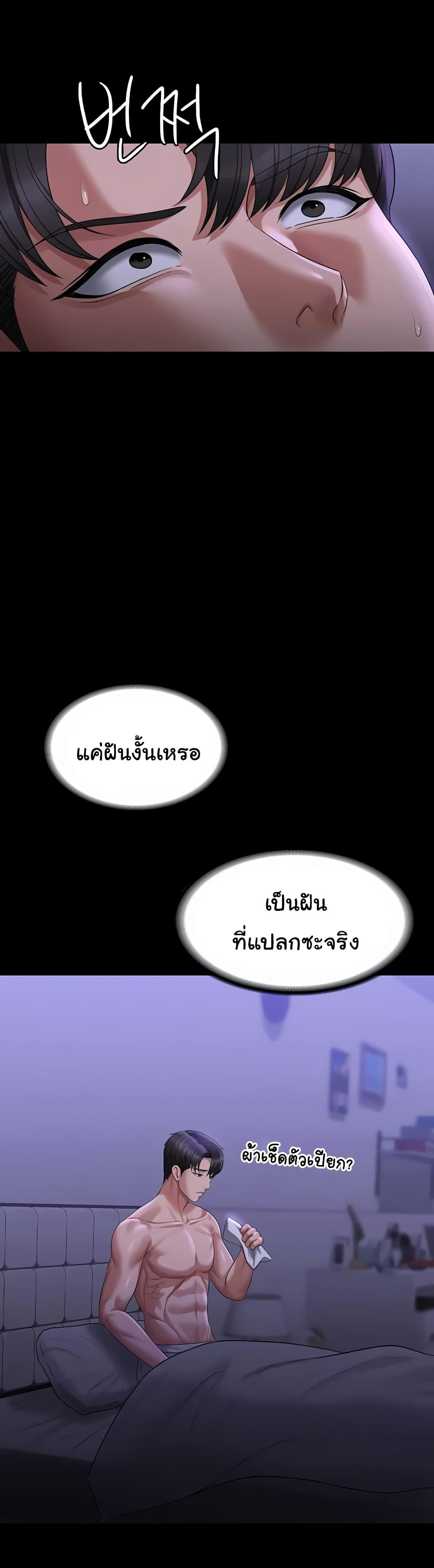 Doujin-Lc- อ่าน โดจิน มังฮวา เกาหลี ญี่ปุ่น จีน แปลไทย Workplace Manager Privileges ตอนที่ 1 2 3 4 5 6 7 8 9 10 11 12 13 14 ฟรี ไม่มีโฆษณา อ่าน โดจิน Manhwa เกาหลี ญี่ปุ่น จีน เรามีครบ คัดมาให้เน้นๆ โดจิน 18+ รับประกันความฟินโดย  Doujin Lc