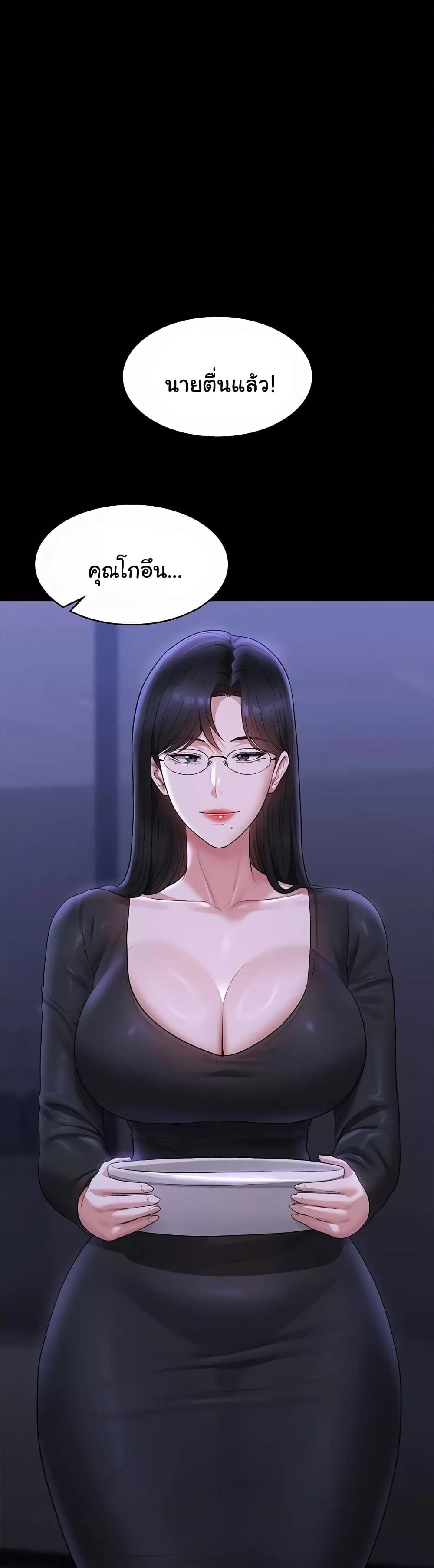 Doujin-Lc- อ่าน โดจิน มังฮวา เกาหลี ญี่ปุ่น จีน แปลไทย Workplace Manager Privileges ตอนที่ 1 2 3 4 5 6 7 8 9 10 11 12 13 14 ฟรี ไม่มีโฆษณา อ่าน โดจิน Manhwa เกาหลี ญี่ปุ่น จีน เรามีครบ คัดมาให้เน้นๆ โดจิน 18+ รับประกันความฟินโดย  Doujin Lc