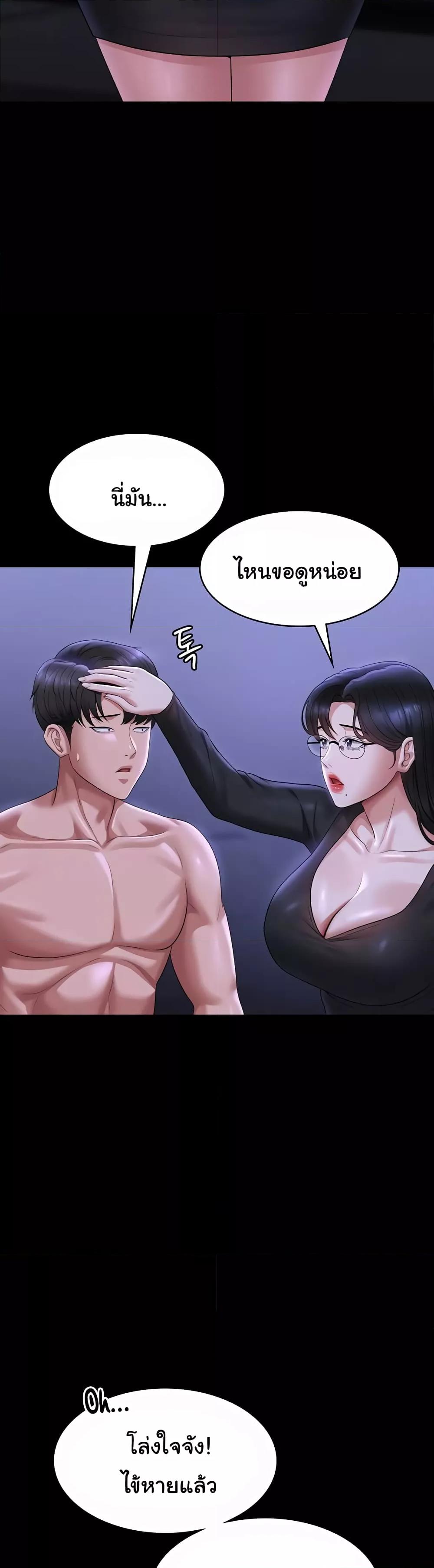 Doujin-Lc- อ่าน โดจิน มังฮวา เกาหลี ญี่ปุ่น จีน แปลไทย Workplace Manager Privileges ตอนที่ 1 2 3 4 5 6 7 8 9 10 11 12 13 14 ฟรี ไม่มีโฆษณา อ่าน โดจิน Manhwa เกาหลี ญี่ปุ่น จีน เรามีครบ คัดมาให้เน้นๆ โดจิน 18+ รับประกันความฟินโดย  Doujin Lc