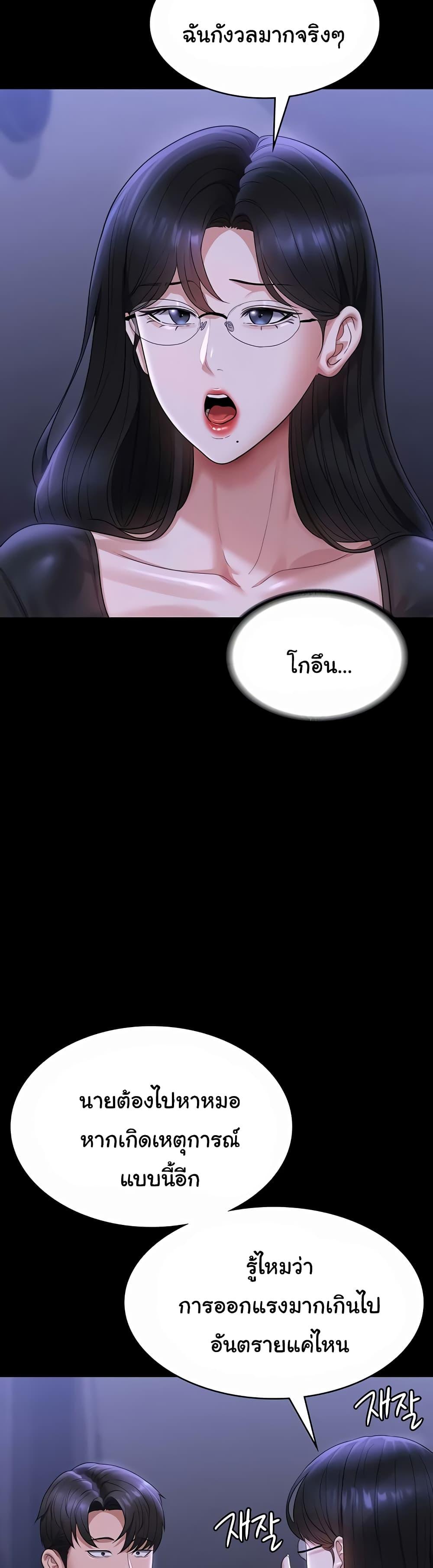 Doujin-Lc- อ่าน โดจิน มังฮวา เกาหลี ญี่ปุ่น จีน แปลไทย Workplace Manager Privileges ตอนที่ 1 2 3 4 5 6 7 8 9 10 11 12 13 14 ฟรี ไม่มีโฆษณา อ่าน โดจิน Manhwa เกาหลี ญี่ปุ่น จีน เรามีครบ คัดมาให้เน้นๆ โดจิน 18+ รับประกันความฟินโดย  Doujin Lc