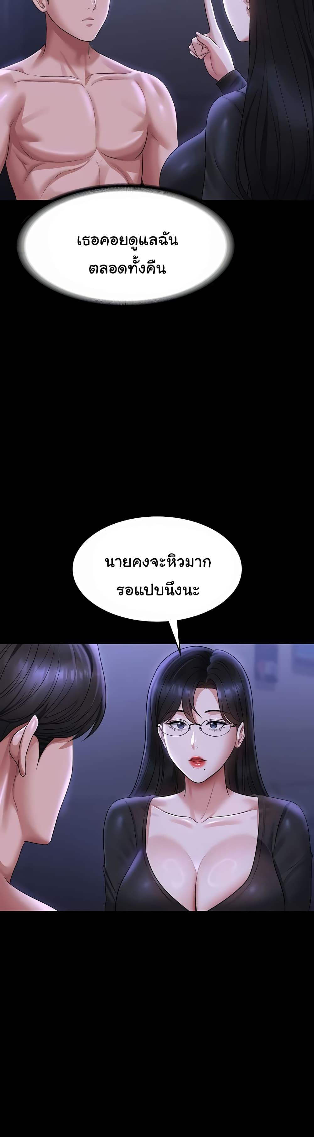 Doujin-Lc- อ่าน โดจิน มังฮวา เกาหลี ญี่ปุ่น จีน แปลไทย Workplace Manager Privileges ตอนที่ 1 2 3 4 5 6 7 8 9 10 11 12 13 14 ฟรี ไม่มีโฆษณา อ่าน โดจิน Manhwa เกาหลี ญี่ปุ่น จีน เรามีครบ คัดมาให้เน้นๆ โดจิน 18+ รับประกันความฟินโดย  Doujin Lc