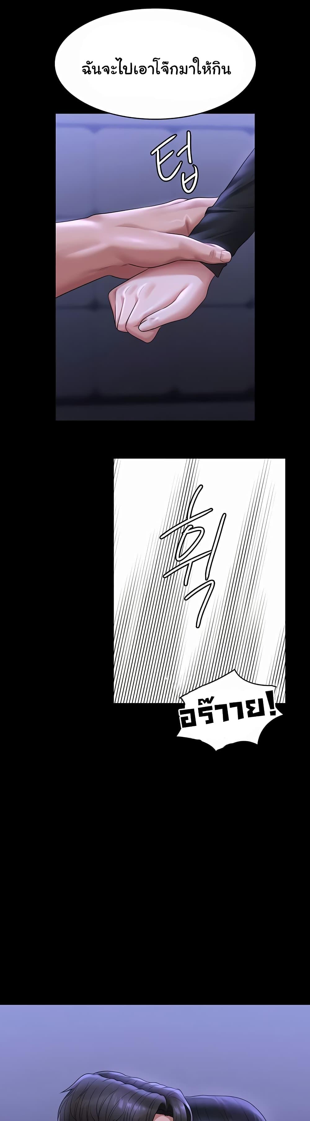 Doujin-Lc- อ่าน โดจิน มังฮวา เกาหลี ญี่ปุ่น จีน แปลไทย Workplace Manager Privileges ตอนที่ 1 2 3 4 5 6 7 8 9 10 11 12 13 14 ฟรี ไม่มีโฆษณา อ่าน โดจิน Manhwa เกาหลี ญี่ปุ่น จีน เรามีครบ คัดมาให้เน้นๆ โดจิน 18+ รับประกันความฟินโดย  Doujin Lc