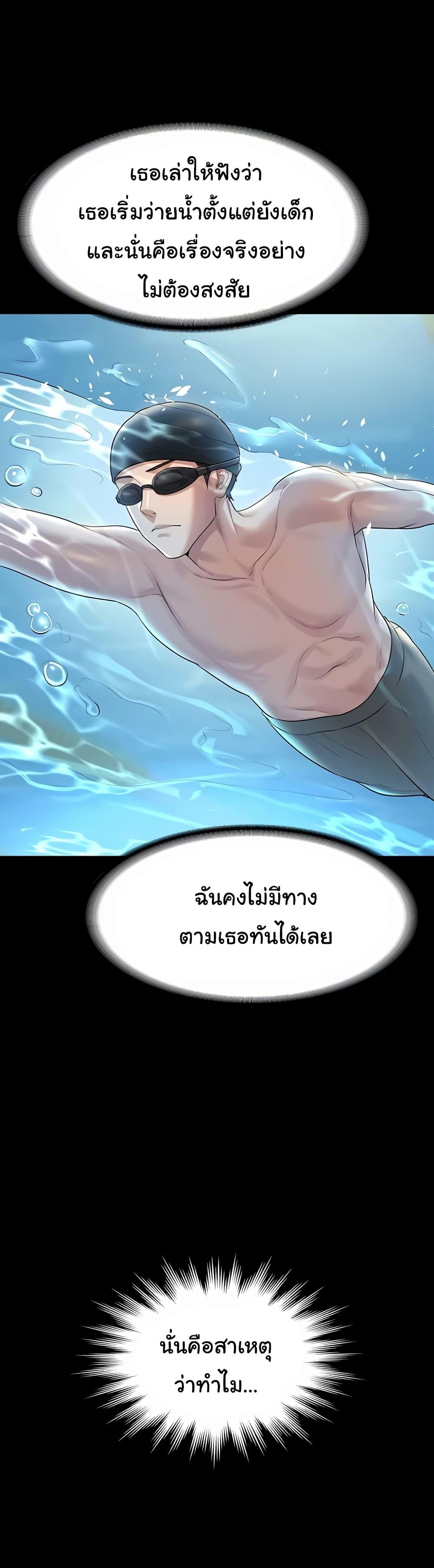 Doujin-Lc- อ่าน โดจิน มังฮวา เกาหลี ญี่ปุ่น จีน แปลไทย Workplace Manager Privileges ตอนที่ 1 2 3 4 5 6 7 8 9 10 11 12 13 14 ฟรี ไม่มีโฆษณา อ่าน โดจิน Manhwa เกาหลี ญี่ปุ่น จีน เรามีครบ คัดมาให้เน้นๆ โดจิน 18+ รับประกันความฟินโดย  Doujin Lc