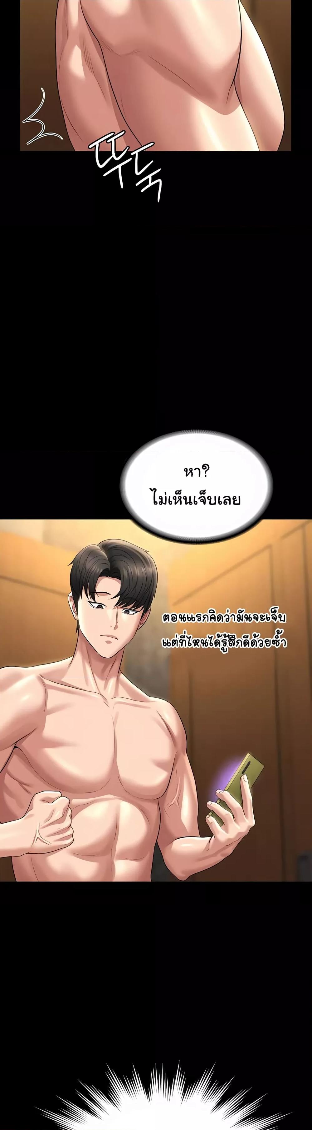 Doujin-Lc- อ่าน โดจิน มังฮวา เกาหลี ญี่ปุ่น จีน แปลไทย Workplace Manager Privileges ตอนที่ 1 2 3 4 5 6 7 8 9 10 11 12 13 14 ฟรี ไม่มีโฆษณา อ่าน โดจิน Manhwa เกาหลี ญี่ปุ่น จีน เรามีครบ คัดมาให้เน้นๆ โดจิน 18+ รับประกันความฟินโดย  Doujin Lc