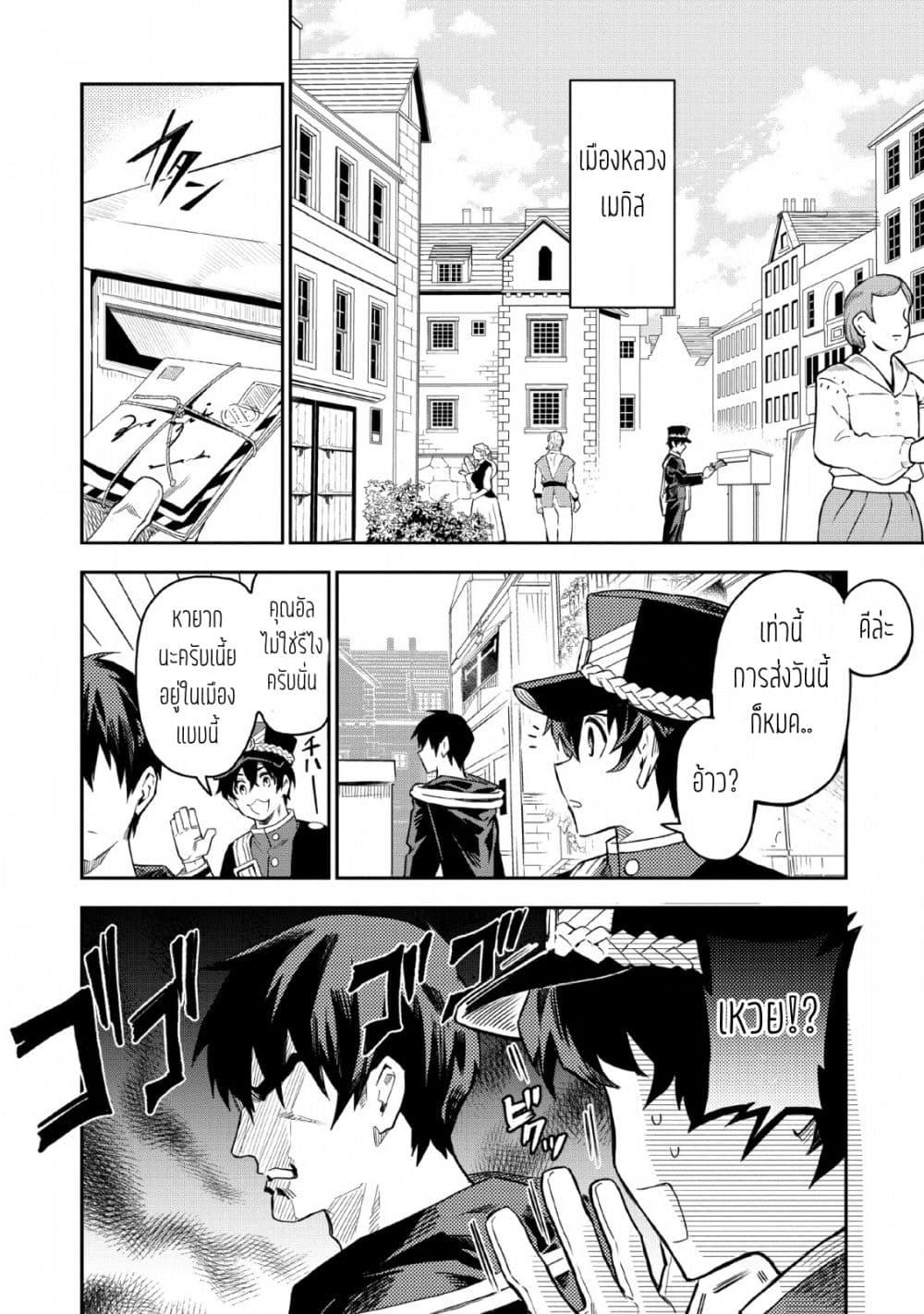 Manga-lc-com อ่านมังงะ อ่านการ์ตูน ออนไลน์ ฟรี Noumin Kanren no Skill bakka Agetetara Naze ka Tsuyoku Natta ตอนที่ 1 2 3 4 5 6 7 8 9 10 11 12 13 14 ฟรี ไม่มีโฆษณา Manga-lc - อ่าน มังงะ อ่าน การ์ตูน ออนไลน์ อ่านมังงะ ฟรี