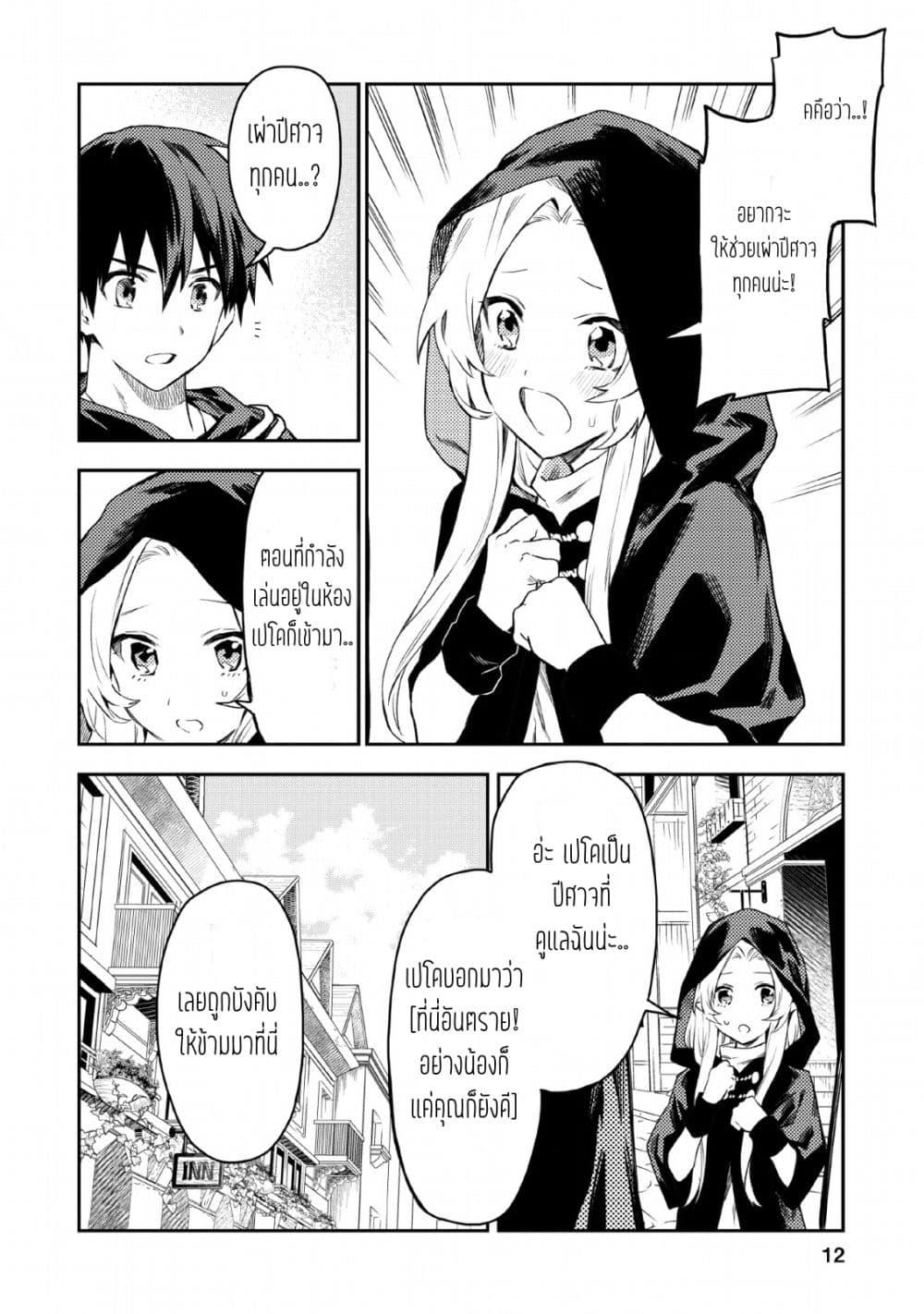 Manga-lc-com อ่านมังงะ อ่านการ์ตูน ออนไลน์ ฟรี Noumin Kanren no Skill bakka Agetetara Naze ka Tsuyoku Natta ตอนที่ 1 2 3 4 5 6 7 8 9 10 11 12 13 14 ฟรี ไม่มีโฆษณา Manga-lc - อ่าน มังงะ อ่าน การ์ตูน ออนไลน์ อ่านมังงะ ฟรี