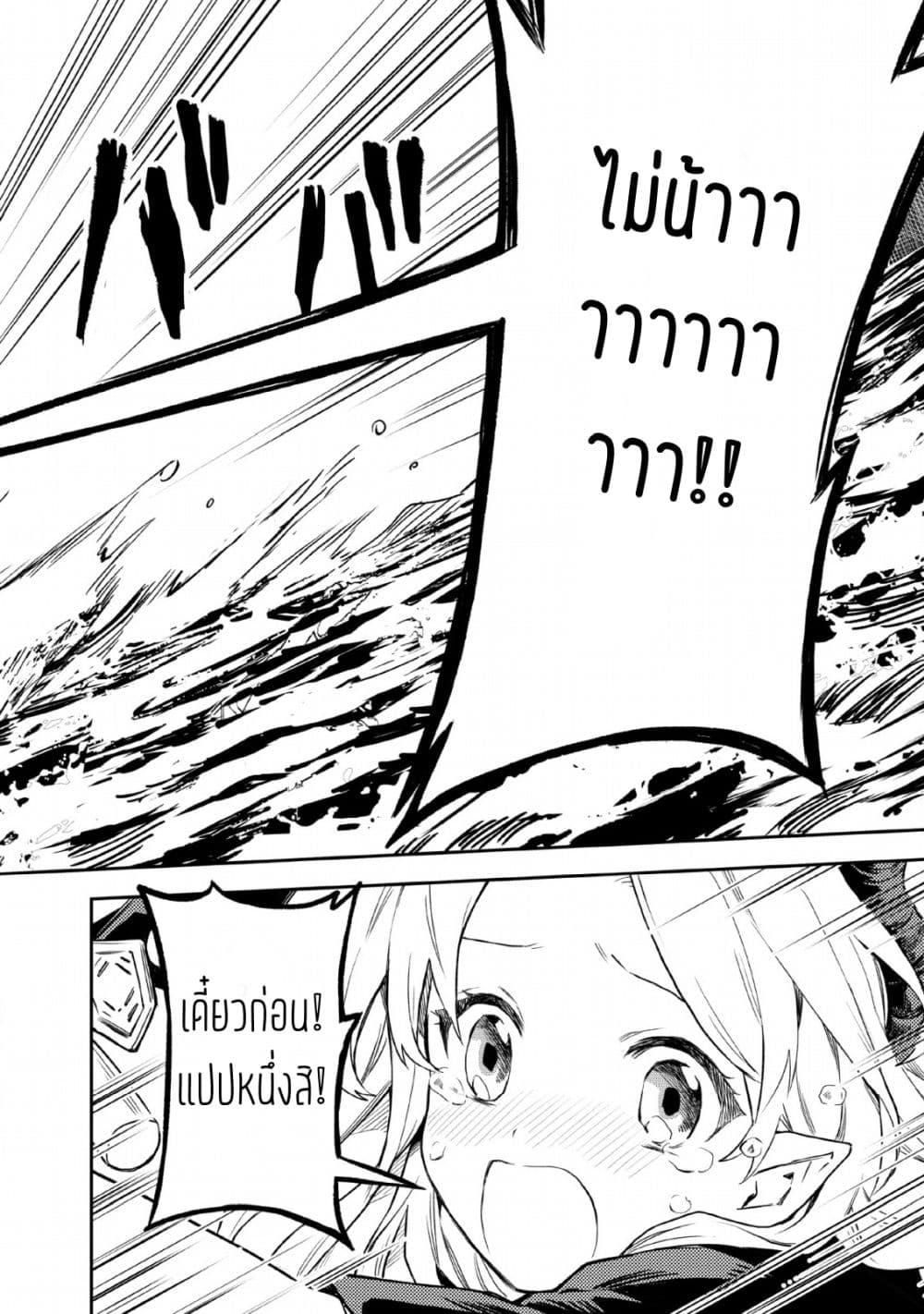 Manga-lc-com อ่านมังงะ อ่านการ์ตูน ออนไลน์ ฟรี Noumin Kanren no Skill bakka Agetetara Naze ka Tsuyoku Natta ตอนที่ 1 2 3 4 5 6 7 8 9 10 11 12 13 14 ฟรี ไม่มีโฆษณา Manga-lc - อ่าน มังงะ อ่าน การ์ตูน ออนไลน์ อ่านมังงะ ฟรี