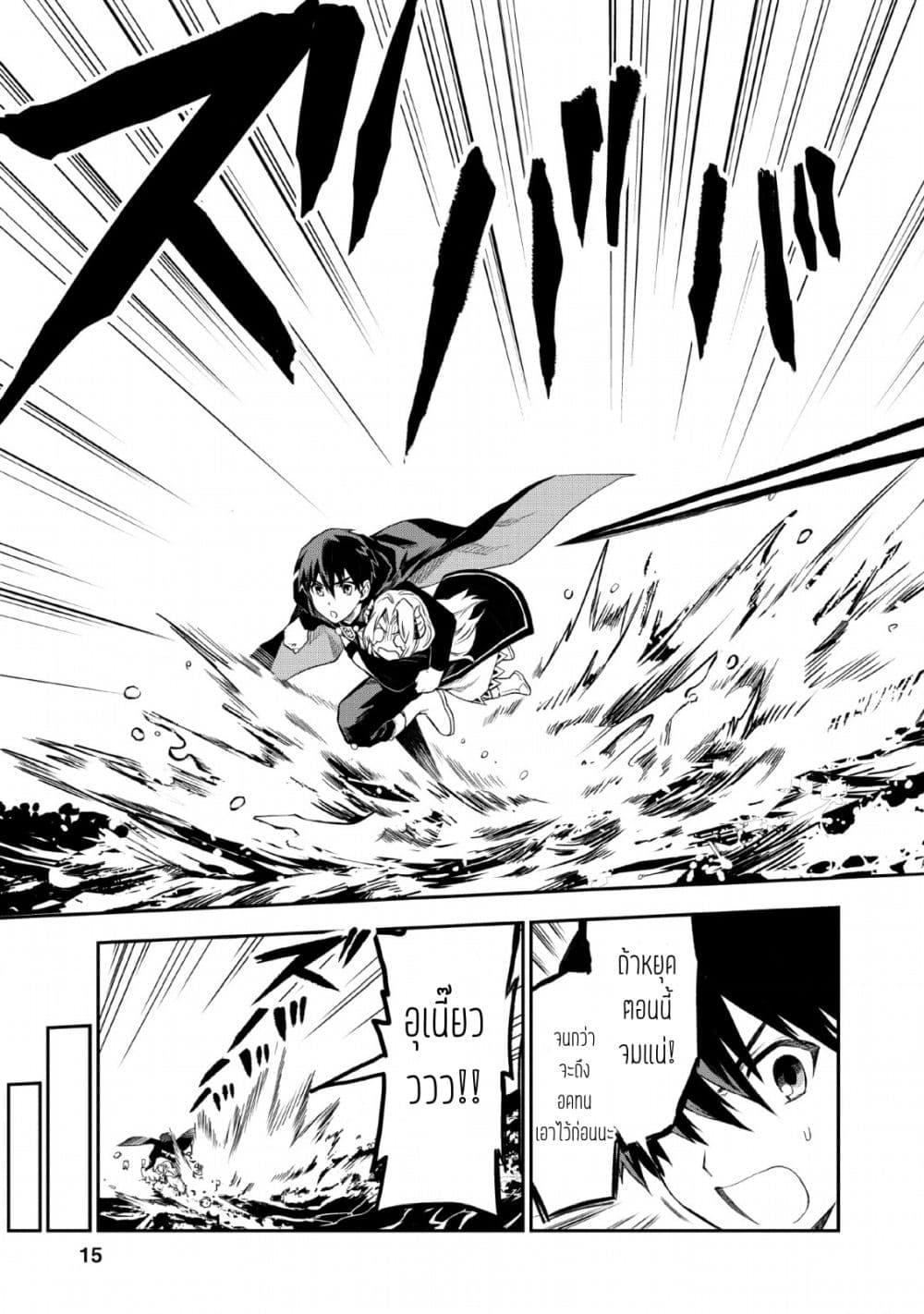 Manga-lc-com อ่านมังงะ อ่านการ์ตูน ออนไลน์ ฟรี Noumin Kanren no Skill bakka Agetetara Naze ka Tsuyoku Natta ตอนที่ 1 2 3 4 5 6 7 8 9 10 11 12 13 14 ฟรี ไม่มีโฆษณา Manga-lc - อ่าน มังงะ อ่าน การ์ตูน ออนไลน์ อ่านมังงะ ฟรี