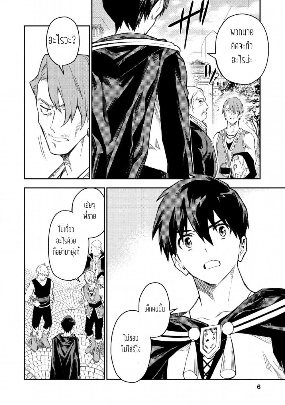 Manga-lc-com อ่านมังงะ อ่านการ์ตูน ออนไลน์ ฟรี Noumin Kanren no Skill bakka Agetetara Naze ka Tsuyoku Natta ตอนที่ 1 2 3 4 5 6 7 8 9 10 11 12 13 14 ฟรี ไม่มีโฆษณา Manga-lc - อ่าน มังงะ อ่าน การ์ตูน ออนไลน์ อ่านมังงะ ฟรี