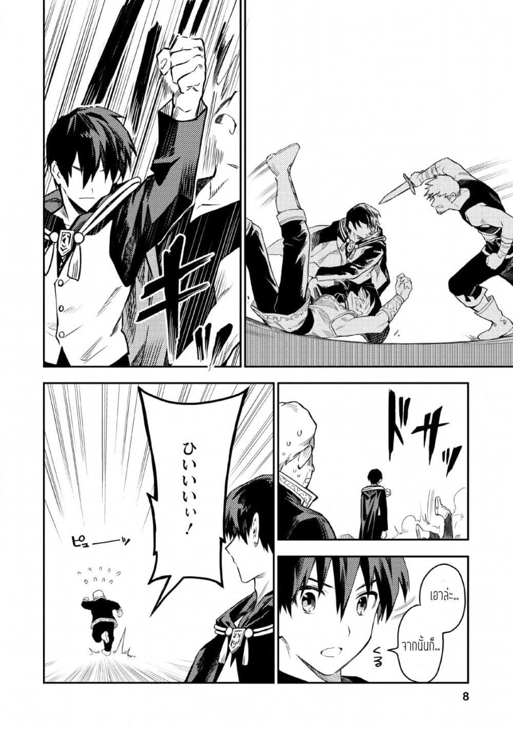 Manga-lc-com อ่านมังงะ อ่านการ์ตูน ออนไลน์ ฟรี Noumin Kanren no Skill bakka Agetetara Naze ka Tsuyoku Natta ตอนที่ 1 2 3 4 5 6 7 8 9 10 11 12 13 14 ฟรี ไม่มีโฆษณา Manga-lc - อ่าน มังงะ อ่าน การ์ตูน ออนไลน์ อ่านมังงะ ฟรี