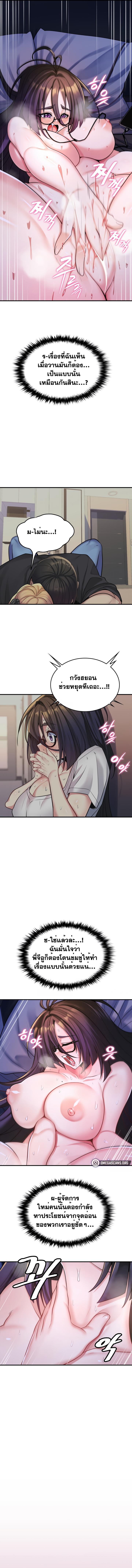 Doujin-Lc- อ่าน โดจิน มังฮวา เกาหลี ญี่ปุ่น จีน แปลไทย Rentel Room Brides ตอนที่ 1 2 3 4 5 6 7 8 9 10 11 12 13 14 ฟรี ไม่มีโฆษณา อ่าน โดจิน Manhwa เกาหลี ญี่ปุ่น จีน เรามีครบ คัดมาให้เน้นๆ โดจิน 18+ รับประกันความฟินโดย  Doujin Lc