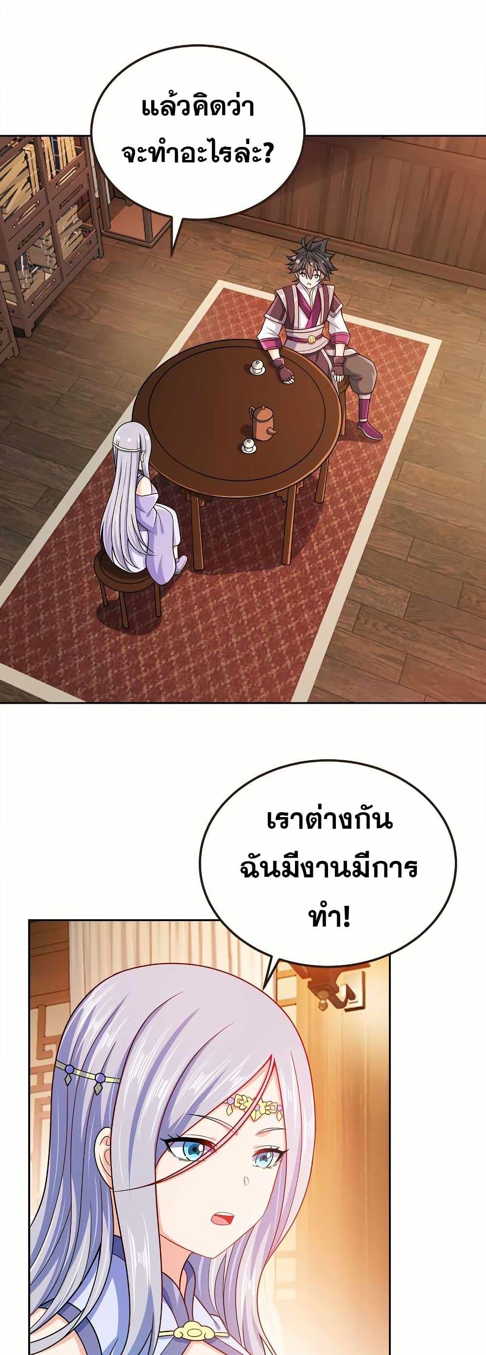 Manga-lc-com อ่านมังงะ อ่านการ์ตูน ออนไลน์ ฟรี My Wife is Actually the Future Tyrant Empress ตอนที่ 1 2 3 4 5 6 7 8 9 10 11 12 13 14 ฟรี ไม่มีโฆษณา Manga-lc - อ่าน มังงะ อ่าน การ์ตูน ออนไลน์ อ่านมังงะ ฟรี