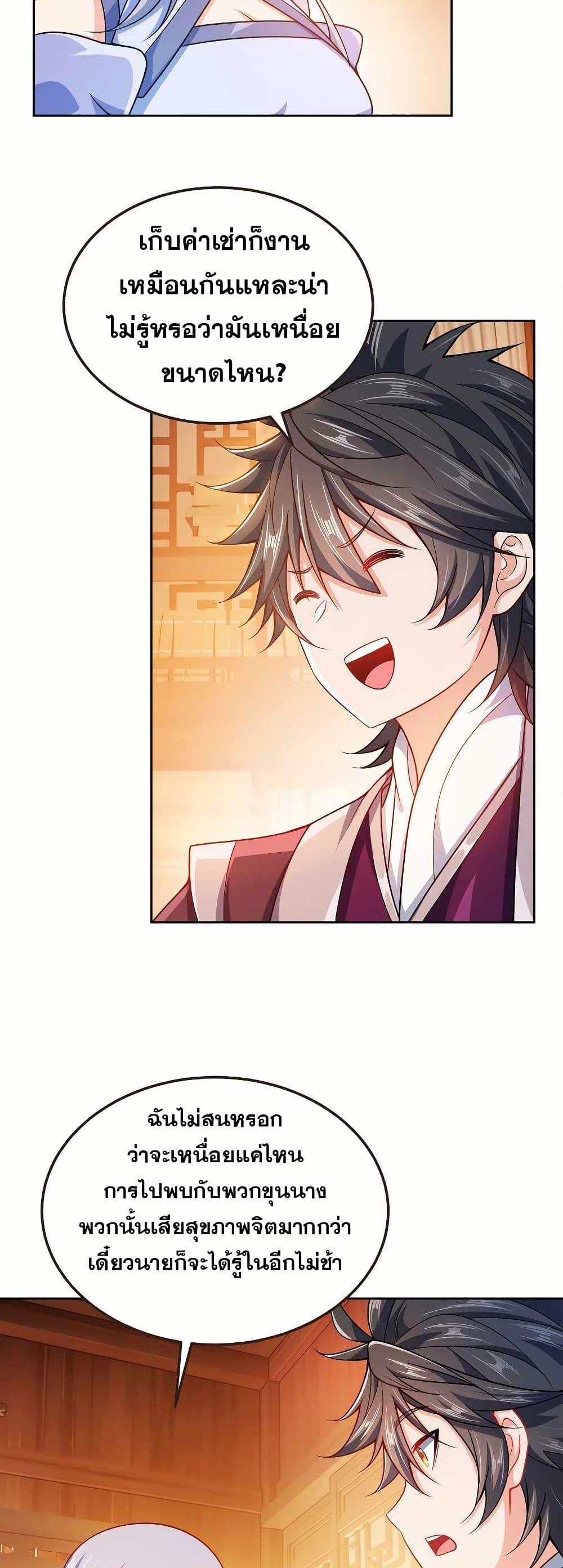 Manga-lc-com อ่านมังงะ อ่านการ์ตูน ออนไลน์ ฟรี My Wife is Actually the Future Tyrant Empress ตอนที่ 1 2 3 4 5 6 7 8 9 10 11 12 13 14 ฟรี ไม่มีโฆษณา Manga-lc - อ่าน มังงะ อ่าน การ์ตูน ออนไลน์ อ่านมังงะ ฟรี