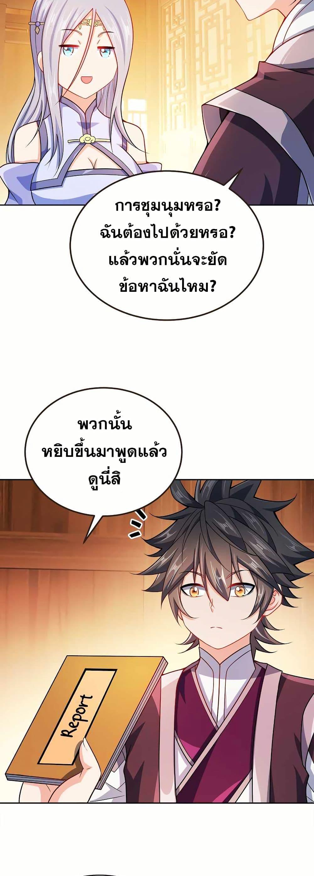 Manga-lc-com อ่านมังงะ อ่านการ์ตูน ออนไลน์ ฟรี My Wife is Actually the Future Tyrant Empress ตอนที่ 1 2 3 4 5 6 7 8 9 10 11 12 13 14 ฟรี ไม่มีโฆษณา Manga-lc - อ่าน มังงะ อ่าน การ์ตูน ออนไลน์ อ่านมังงะ ฟรี