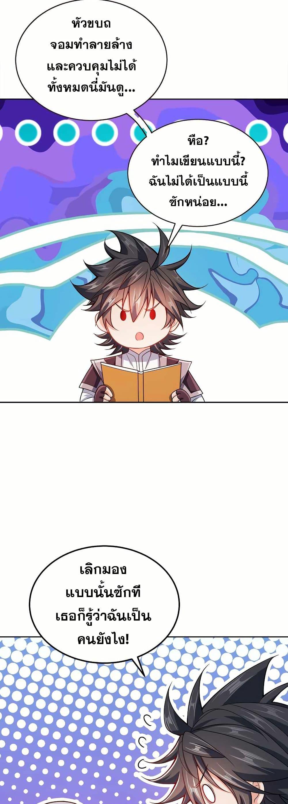 Manga-lc-com อ่านมังงะ อ่านการ์ตูน ออนไลน์ ฟรี My Wife is Actually the Future Tyrant Empress ตอนที่ 1 2 3 4 5 6 7 8 9 10 11 12 13 14 ฟรี ไม่มีโฆษณา Manga-lc - อ่าน มังงะ อ่าน การ์ตูน ออนไลน์ อ่านมังงะ ฟรี