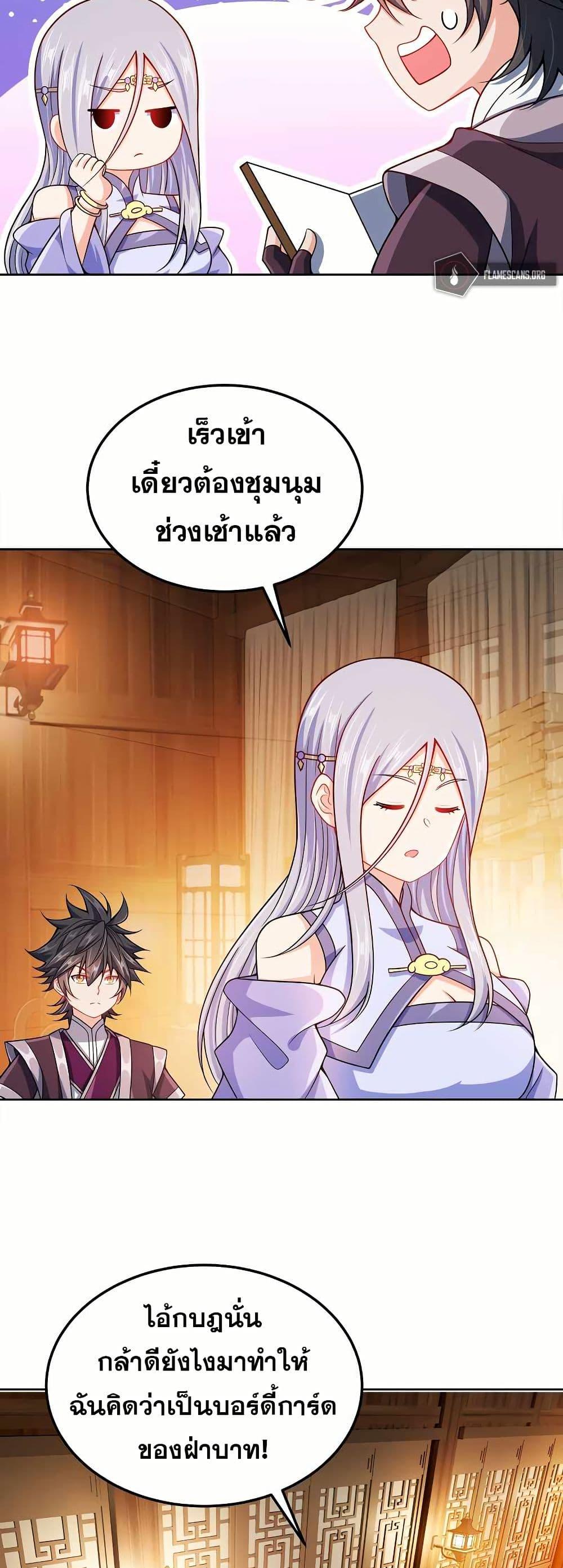 Manga-lc-com อ่านมังงะ อ่านการ์ตูน ออนไลน์ ฟรี My Wife is Actually the Future Tyrant Empress ตอนที่ 1 2 3 4 5 6 7 8 9 10 11 12 13 14 ฟรี ไม่มีโฆษณา Manga-lc - อ่าน มังงะ อ่าน การ์ตูน ออนไลน์ อ่านมังงะ ฟรี