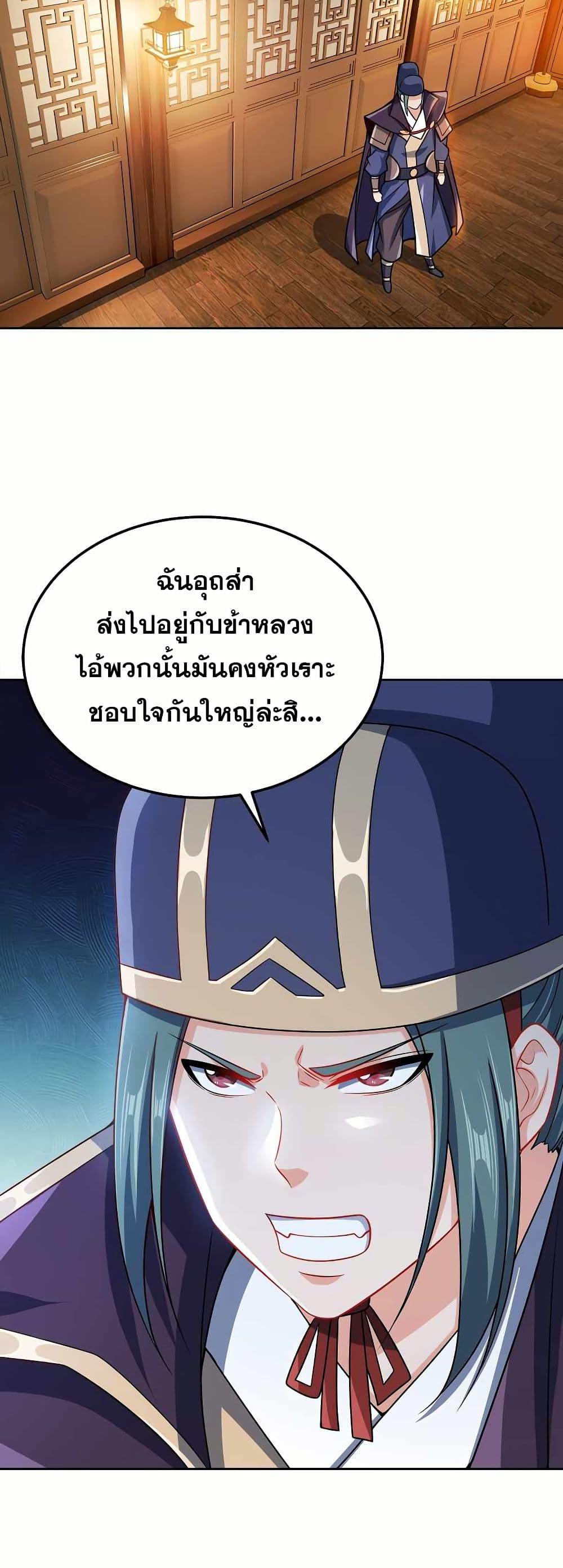 Manga-lc-com อ่านมังงะ อ่านการ์ตูน ออนไลน์ ฟรี My Wife is Actually the Future Tyrant Empress ตอนที่ 1 2 3 4 5 6 7 8 9 10 11 12 13 14 ฟรี ไม่มีโฆษณา Manga-lc - อ่าน มังงะ อ่าน การ์ตูน ออนไลน์ อ่านมังงะ ฟรี