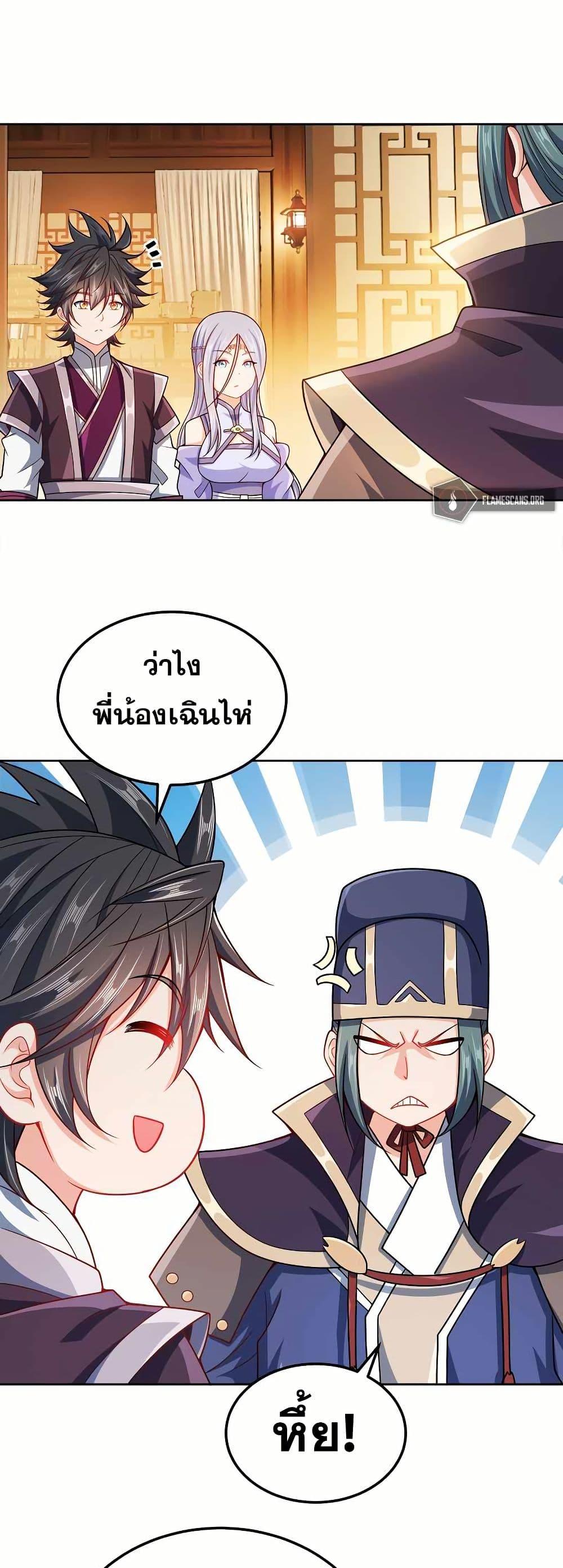 Manga-lc-com อ่านมังงะ อ่านการ์ตูน ออนไลน์ ฟรี My Wife is Actually the Future Tyrant Empress ตอนที่ 1 2 3 4 5 6 7 8 9 10 11 12 13 14 ฟรี ไม่มีโฆษณา Manga-lc - อ่าน มังงะ อ่าน การ์ตูน ออนไลน์ อ่านมังงะ ฟรี