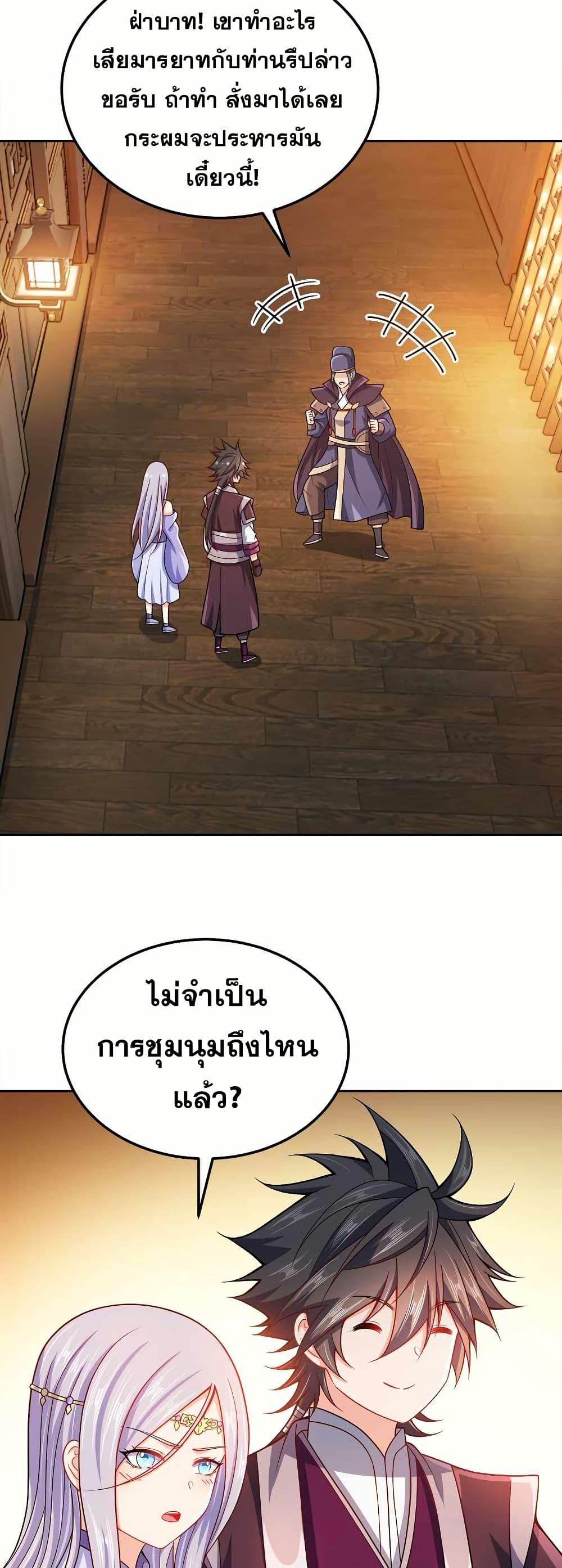 Manga-lc-com อ่านมังงะ อ่านการ์ตูน ออนไลน์ ฟรี My Wife is Actually the Future Tyrant Empress ตอนที่ 1 2 3 4 5 6 7 8 9 10 11 12 13 14 ฟรี ไม่มีโฆษณา Manga-lc - อ่าน มังงะ อ่าน การ์ตูน ออนไลน์ อ่านมังงะ ฟรี