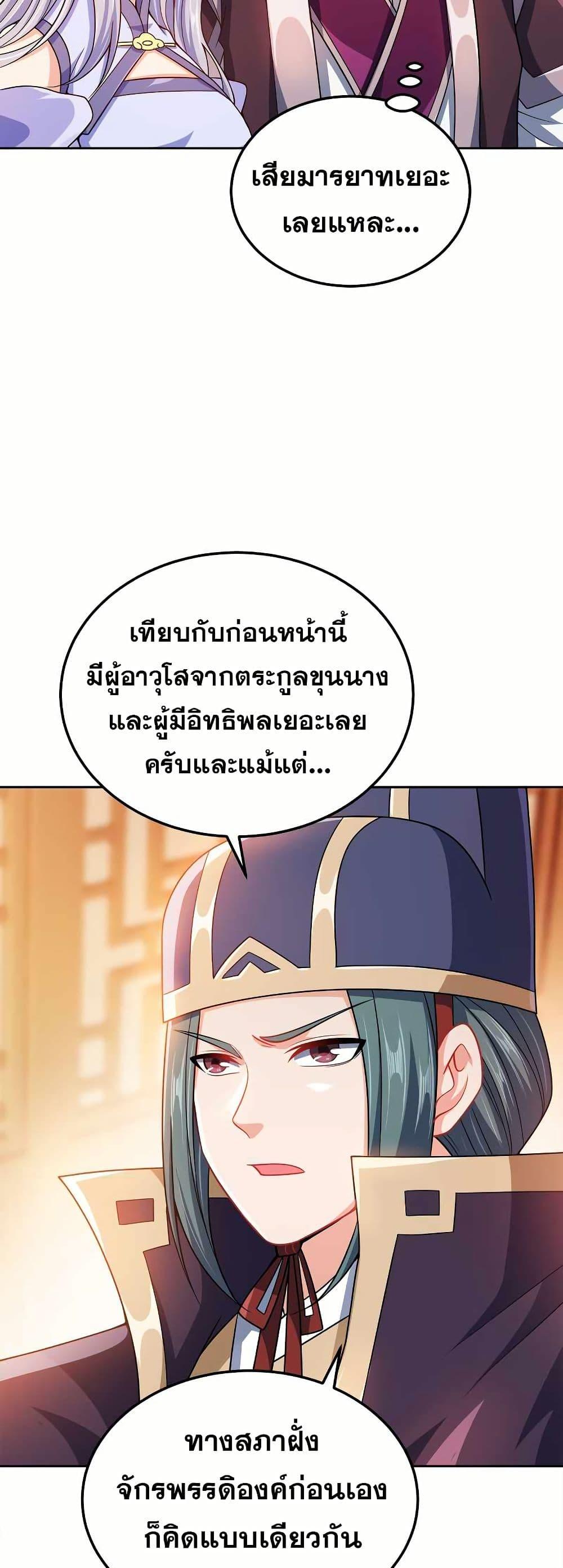 Manga-lc-com อ่านมังงะ อ่านการ์ตูน ออนไลน์ ฟรี My Wife is Actually the Future Tyrant Empress ตอนที่ 1 2 3 4 5 6 7 8 9 10 11 12 13 14 ฟรี ไม่มีโฆษณา Manga-lc - อ่าน มังงะ อ่าน การ์ตูน ออนไลน์ อ่านมังงะ ฟรี