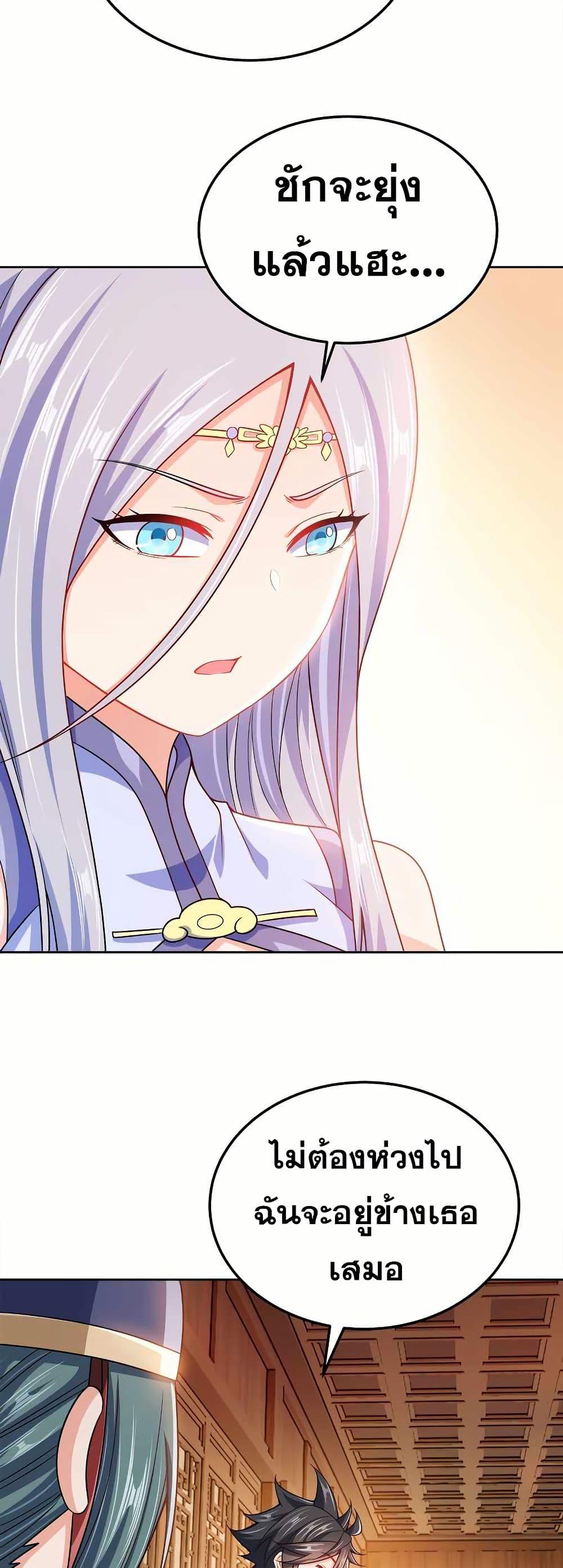 Manga-lc-com อ่านมังงะ อ่านการ์ตูน ออนไลน์ ฟรี My Wife is Actually the Future Tyrant Empress ตอนที่ 1 2 3 4 5 6 7 8 9 10 11 12 13 14 ฟรี ไม่มีโฆษณา Manga-lc - อ่าน มังงะ อ่าน การ์ตูน ออนไลน์ อ่านมังงะ ฟรี