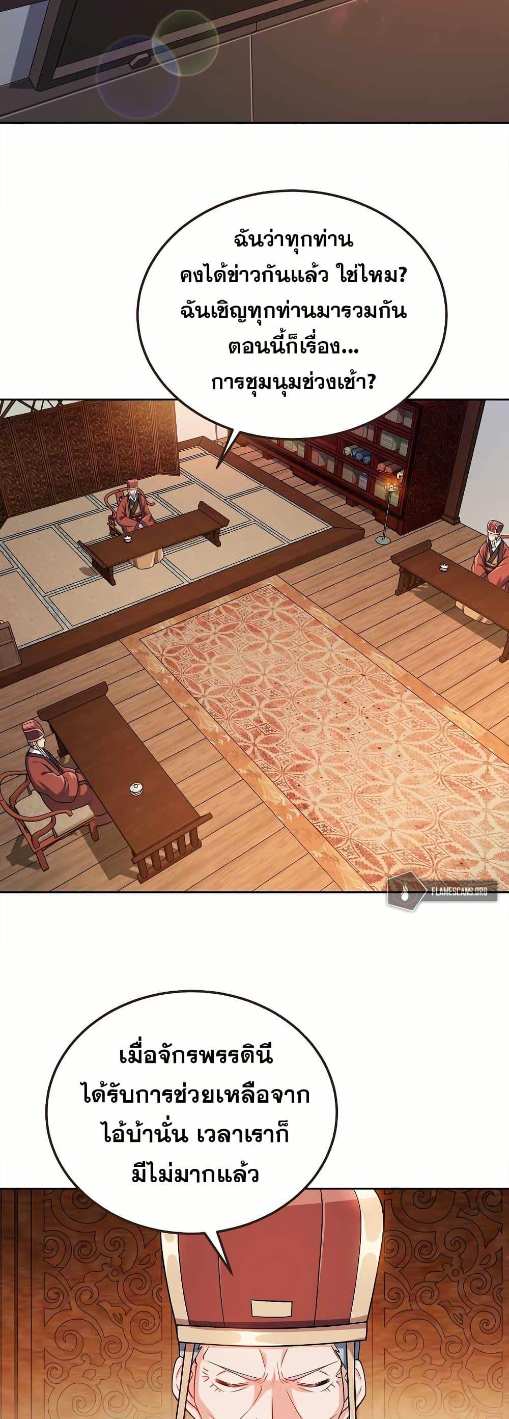 Manga-lc-com อ่านมังงะ อ่านการ์ตูน ออนไลน์ ฟรี My Wife is Actually the Future Tyrant Empress ตอนที่ 1 2 3 4 5 6 7 8 9 10 11 12 13 14 ฟรี ไม่มีโฆษณา Manga-lc - อ่าน มังงะ อ่าน การ์ตูน ออนไลน์ อ่านมังงะ ฟรี