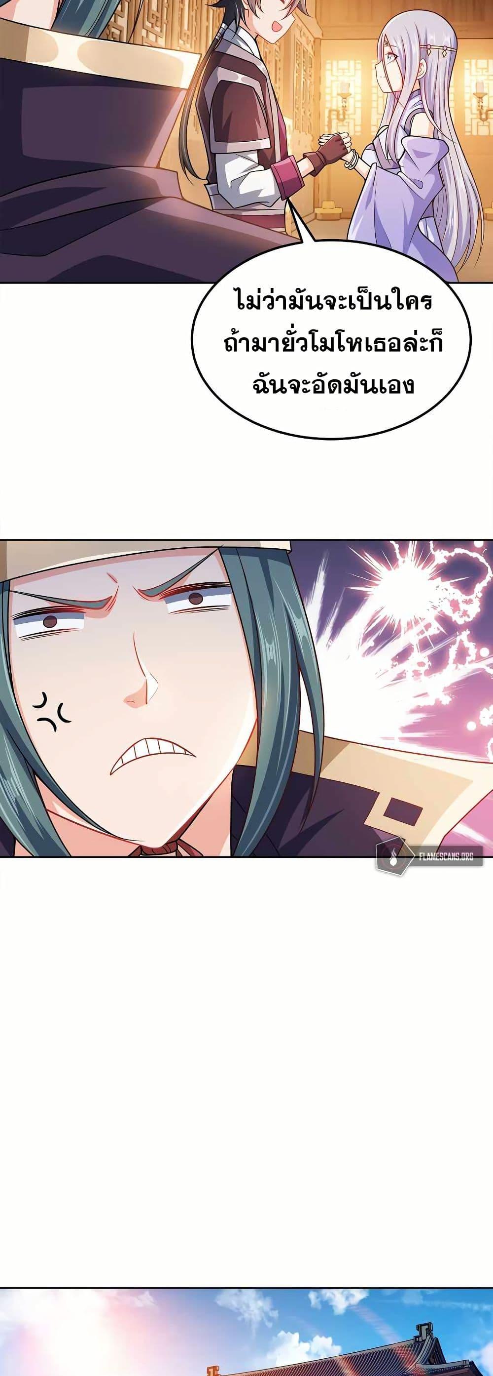 Manga-lc-com อ่านมังงะ อ่านการ์ตูน ออนไลน์ ฟรี My Wife is Actually the Future Tyrant Empress ตอนที่ 1 2 3 4 5 6 7 8 9 10 11 12 13 14 ฟรี ไม่มีโฆษณา Manga-lc - อ่าน มังงะ อ่าน การ์ตูน ออนไลน์ อ่านมังงะ ฟรี