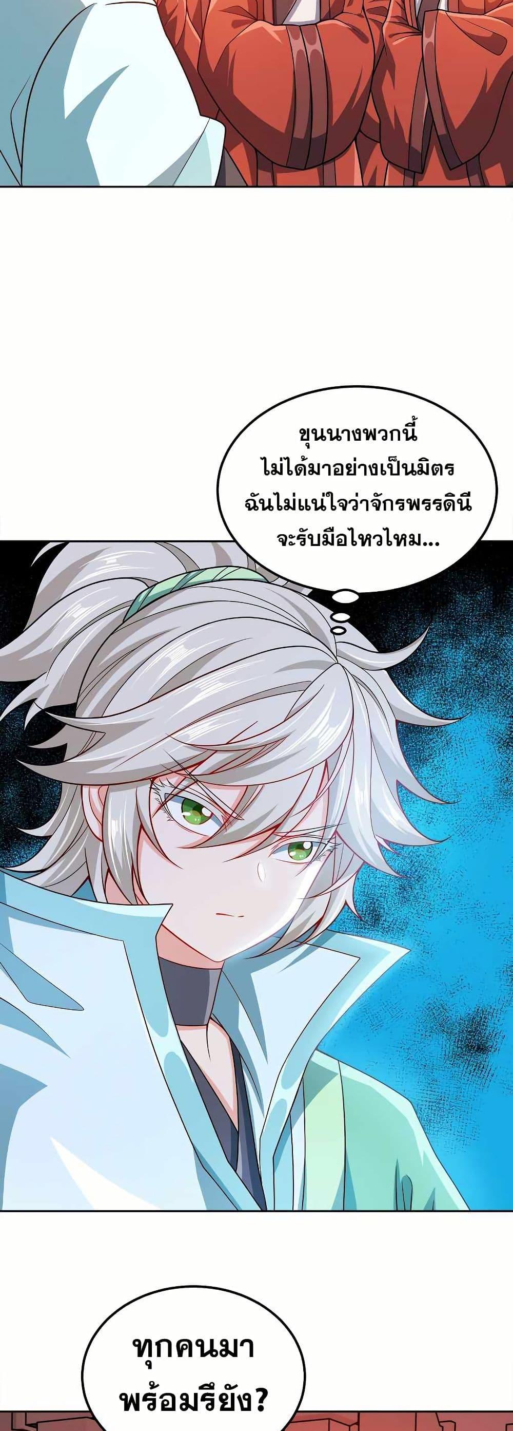 Manga-lc-com อ่านมังงะ อ่านการ์ตูน ออนไลน์ ฟรี My Wife is Actually the Future Tyrant Empress ตอนที่ 1 2 3 4 5 6 7 8 9 10 11 12 13 14 ฟรี ไม่มีโฆษณา Manga-lc - อ่าน มังงะ อ่าน การ์ตูน ออนไลน์ อ่านมังงะ ฟรี