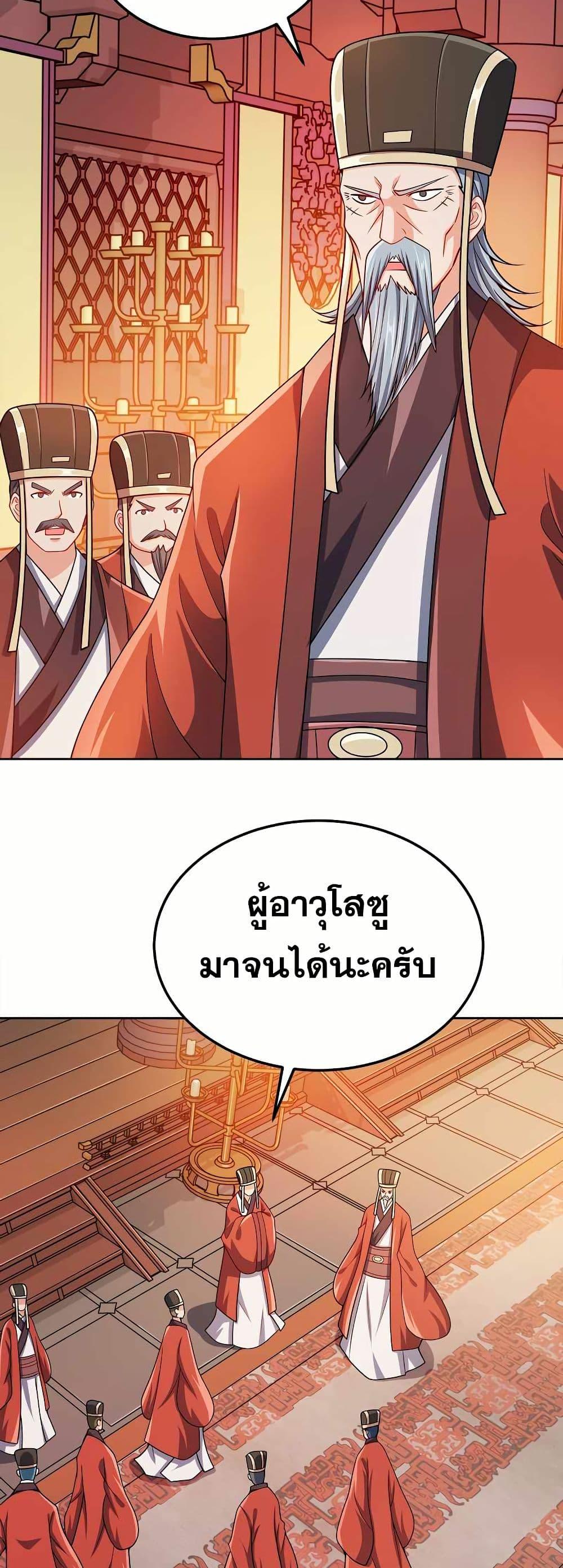 Manga-lc-com อ่านมังงะ อ่านการ์ตูน ออนไลน์ ฟรี My Wife is Actually the Future Tyrant Empress ตอนที่ 1 2 3 4 5 6 7 8 9 10 11 12 13 14 ฟรี ไม่มีโฆษณา Manga-lc - อ่าน มังงะ อ่าน การ์ตูน ออนไลน์ อ่านมังงะ ฟรี