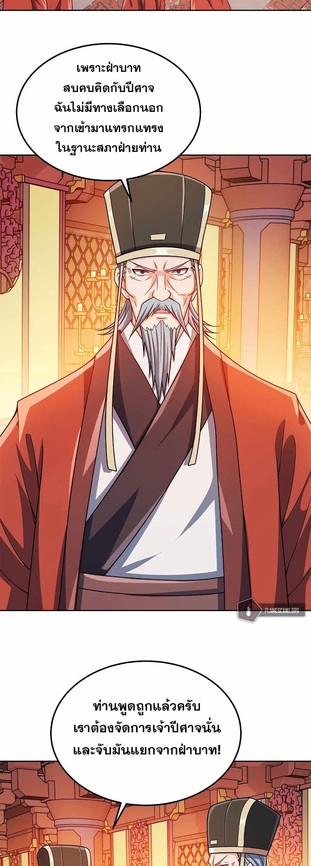 Manga-lc-com อ่านมังงะ อ่านการ์ตูน ออนไลน์ ฟรี My Wife is Actually the Future Tyrant Empress ตอนที่ 1 2 3 4 5 6 7 8 9 10 11 12 13 14 ฟรี ไม่มีโฆษณา Manga-lc - อ่าน มังงะ อ่าน การ์ตูน ออนไลน์ อ่านมังงะ ฟรี