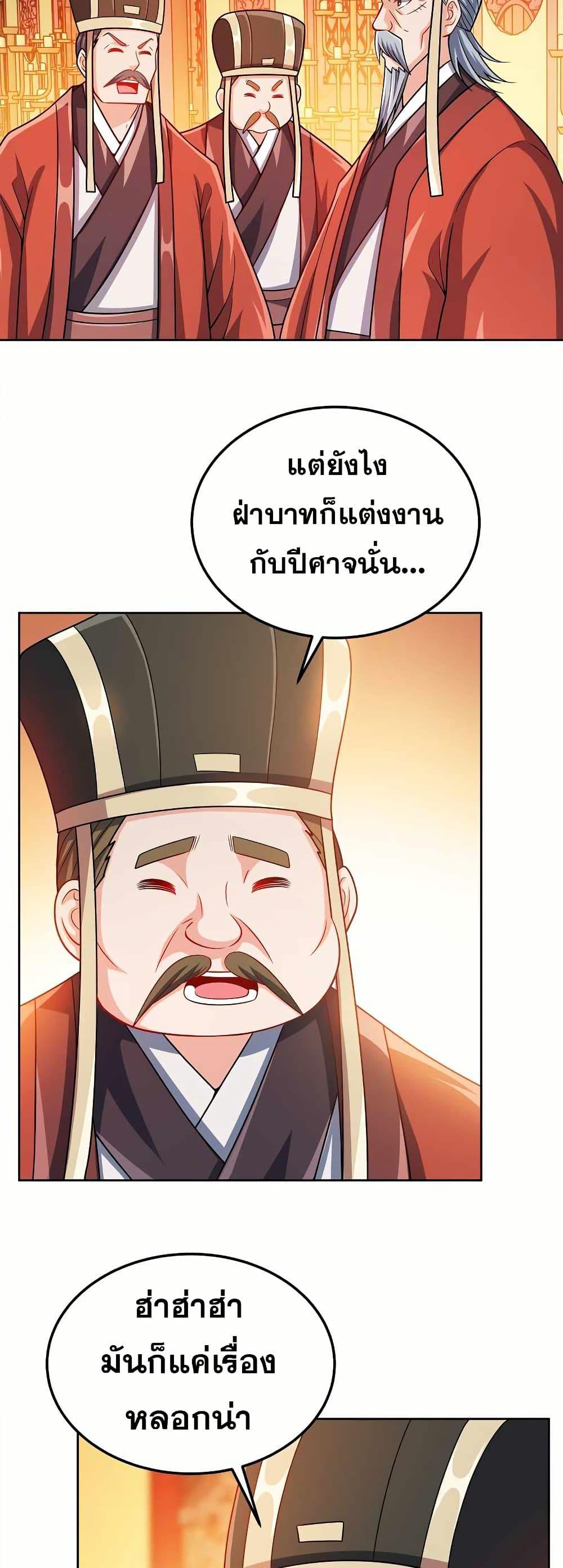 Manga-lc-com อ่านมังงะ อ่านการ์ตูน ออนไลน์ ฟรี My Wife is Actually the Future Tyrant Empress ตอนที่ 1 2 3 4 5 6 7 8 9 10 11 12 13 14 ฟรี ไม่มีโฆษณา Manga-lc - อ่าน มังงะ อ่าน การ์ตูน ออนไลน์ อ่านมังงะ ฟรี
