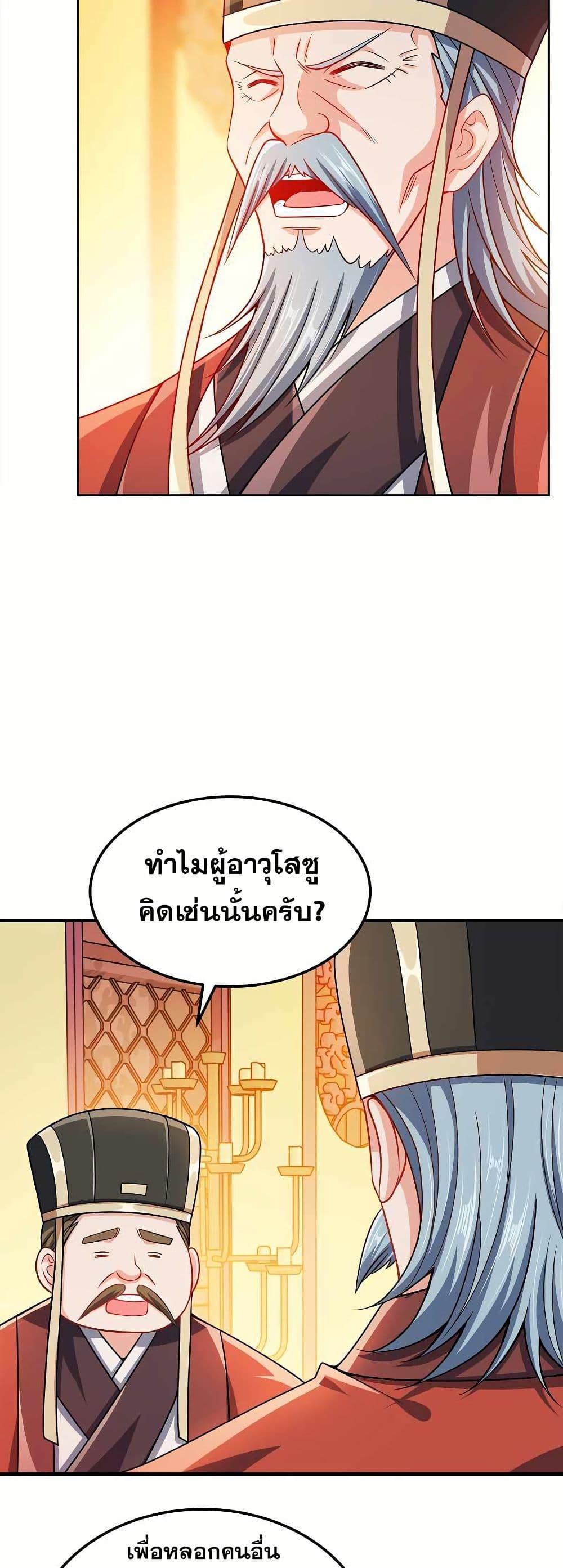 Manga-lc-com อ่านมังงะ อ่านการ์ตูน ออนไลน์ ฟรี My Wife is Actually the Future Tyrant Empress ตอนที่ 1 2 3 4 5 6 7 8 9 10 11 12 13 14 ฟรี ไม่มีโฆษณา Manga-lc - อ่าน มังงะ อ่าน การ์ตูน ออนไลน์ อ่านมังงะ ฟรี