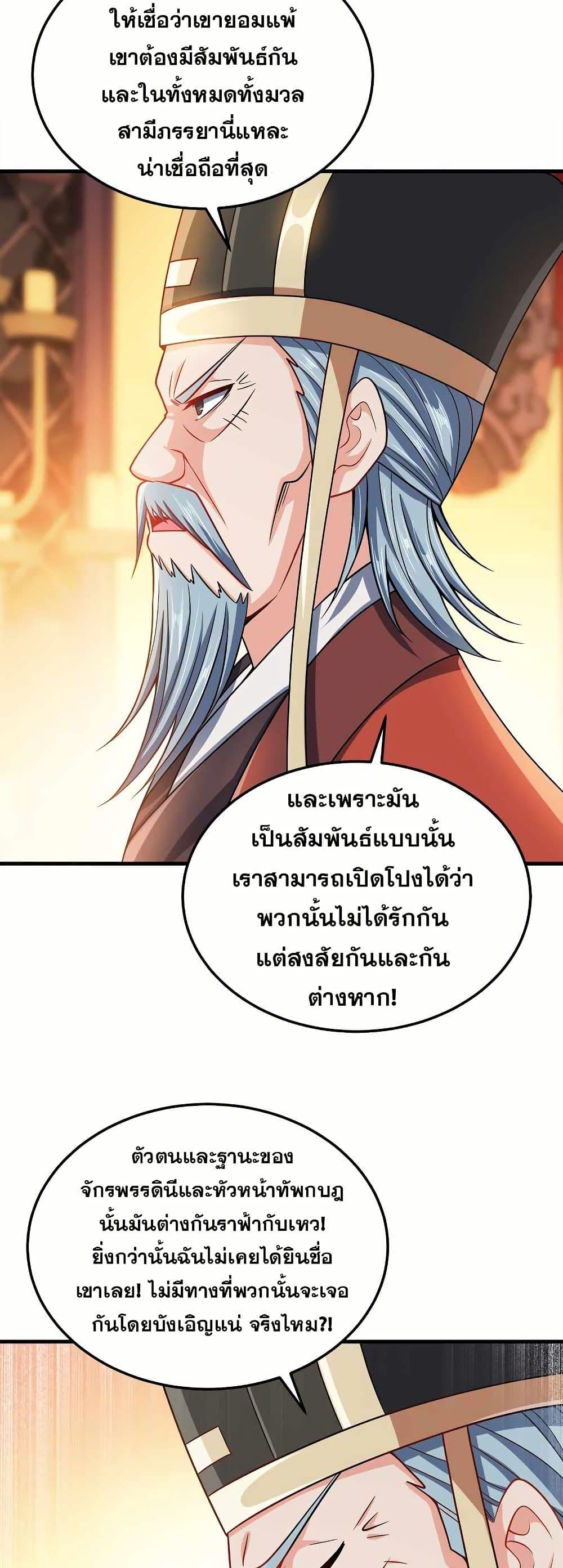 Manga-lc-com อ่านมังงะ อ่านการ์ตูน ออนไลน์ ฟรี My Wife is Actually the Future Tyrant Empress ตอนที่ 1 2 3 4 5 6 7 8 9 10 11 12 13 14 ฟรี ไม่มีโฆษณา Manga-lc - อ่าน มังงะ อ่าน การ์ตูน ออนไลน์ อ่านมังงะ ฟรี