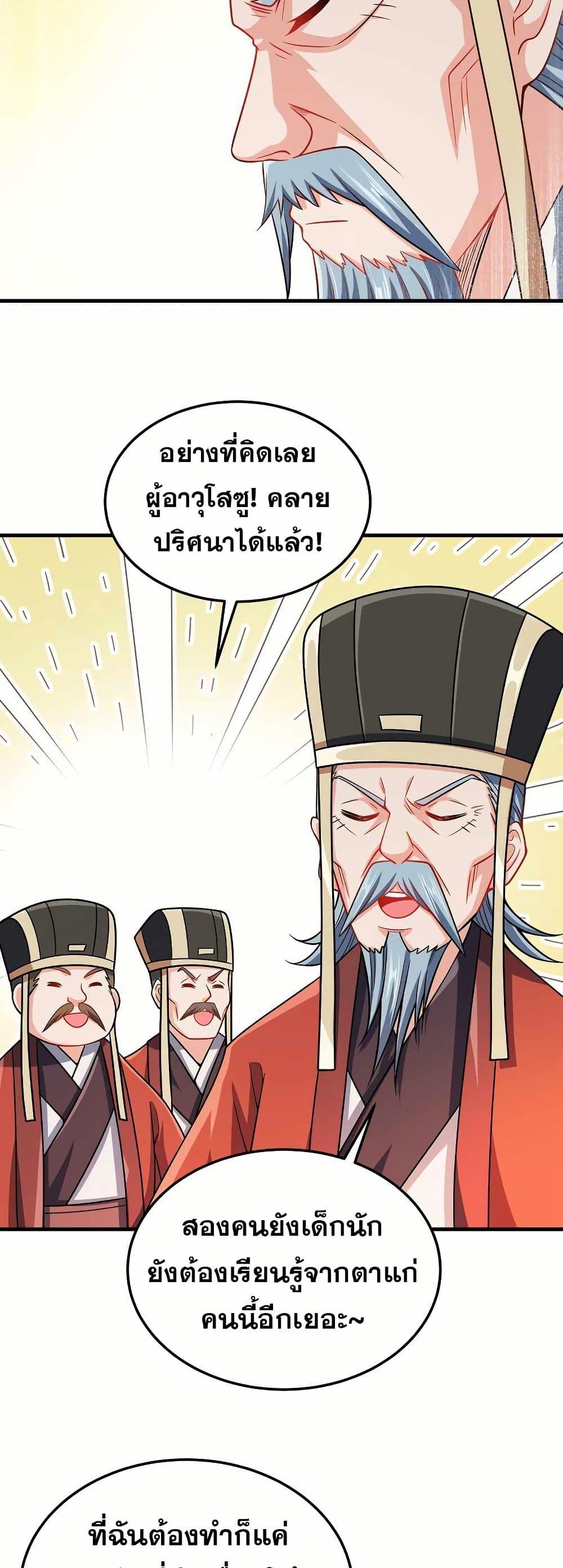 Manga-lc-com อ่านมังงะ อ่านการ์ตูน ออนไลน์ ฟรี My Wife is Actually the Future Tyrant Empress ตอนที่ 1 2 3 4 5 6 7 8 9 10 11 12 13 14 ฟรี ไม่มีโฆษณา Manga-lc - อ่าน มังงะ อ่าน การ์ตูน ออนไลน์ อ่านมังงะ ฟรี