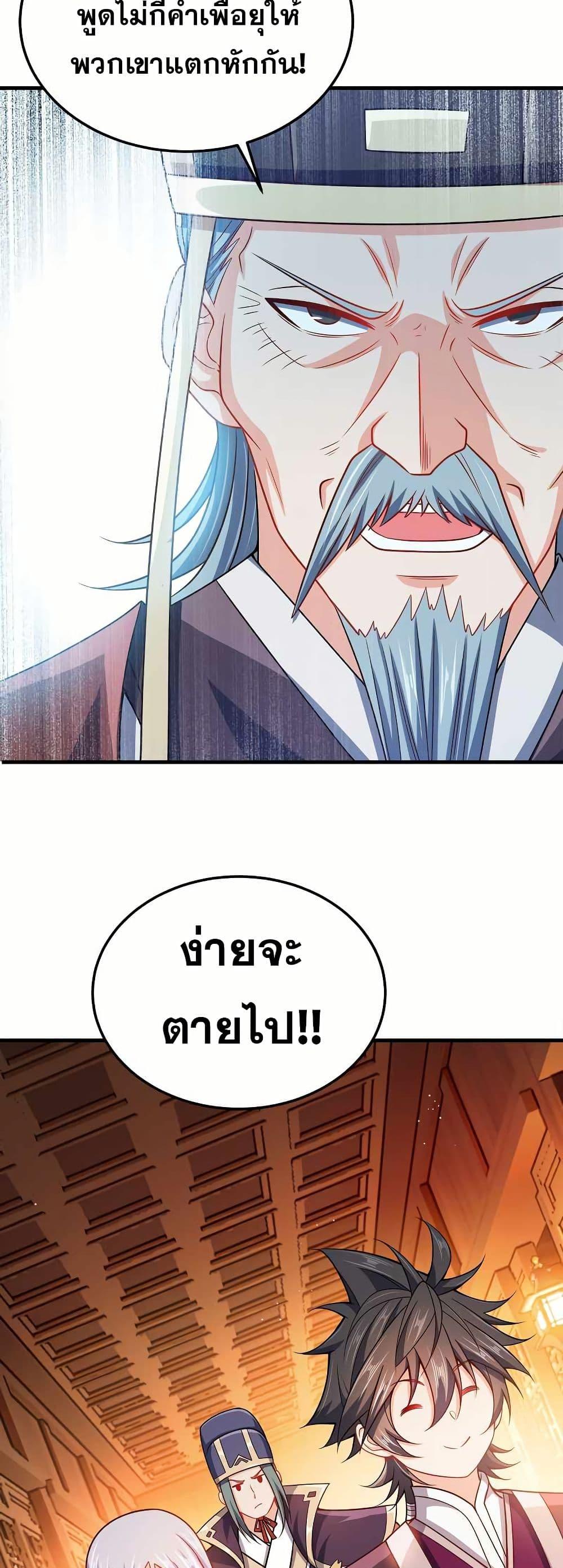 Manga-lc-com อ่านมังงะ อ่านการ์ตูน ออนไลน์ ฟรี My Wife is Actually the Future Tyrant Empress ตอนที่ 1 2 3 4 5 6 7 8 9 10 11 12 13 14 ฟรี ไม่มีโฆษณา Manga-lc - อ่าน มังงะ อ่าน การ์ตูน ออนไลน์ อ่านมังงะ ฟรี