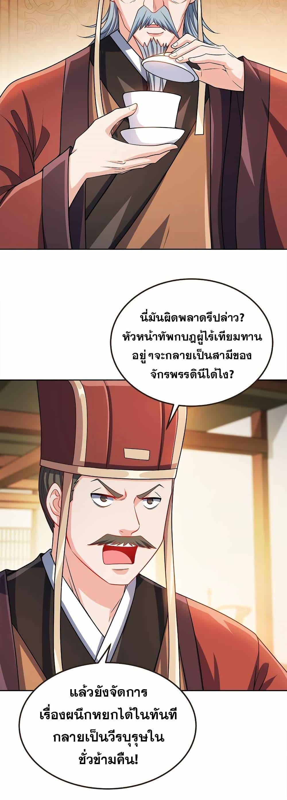 Manga-lc-com อ่านมังงะ อ่านการ์ตูน ออนไลน์ ฟรี My Wife is Actually the Future Tyrant Empress ตอนที่ 1 2 3 4 5 6 7 8 9 10 11 12 13 14 ฟรี ไม่มีโฆษณา Manga-lc - อ่าน มังงะ อ่าน การ์ตูน ออนไลน์ อ่านมังงะ ฟรี