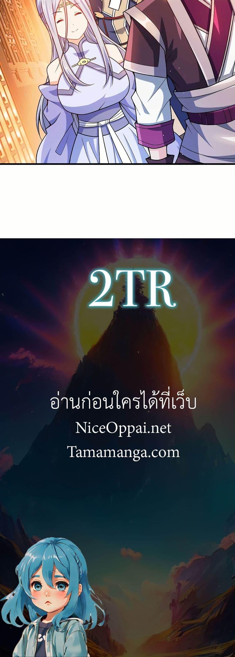 Manga-lc-com อ่านมังงะ อ่านการ์ตูน ออนไลน์ ฟรี My Wife is Actually the Future Tyrant Empress ตอนที่ 1 2 3 4 5 6 7 8 9 10 11 12 13 14 ฟรี ไม่มีโฆษณา Manga-lc - อ่าน มังงะ อ่าน การ์ตูน ออนไลน์ อ่านมังงะ ฟรี