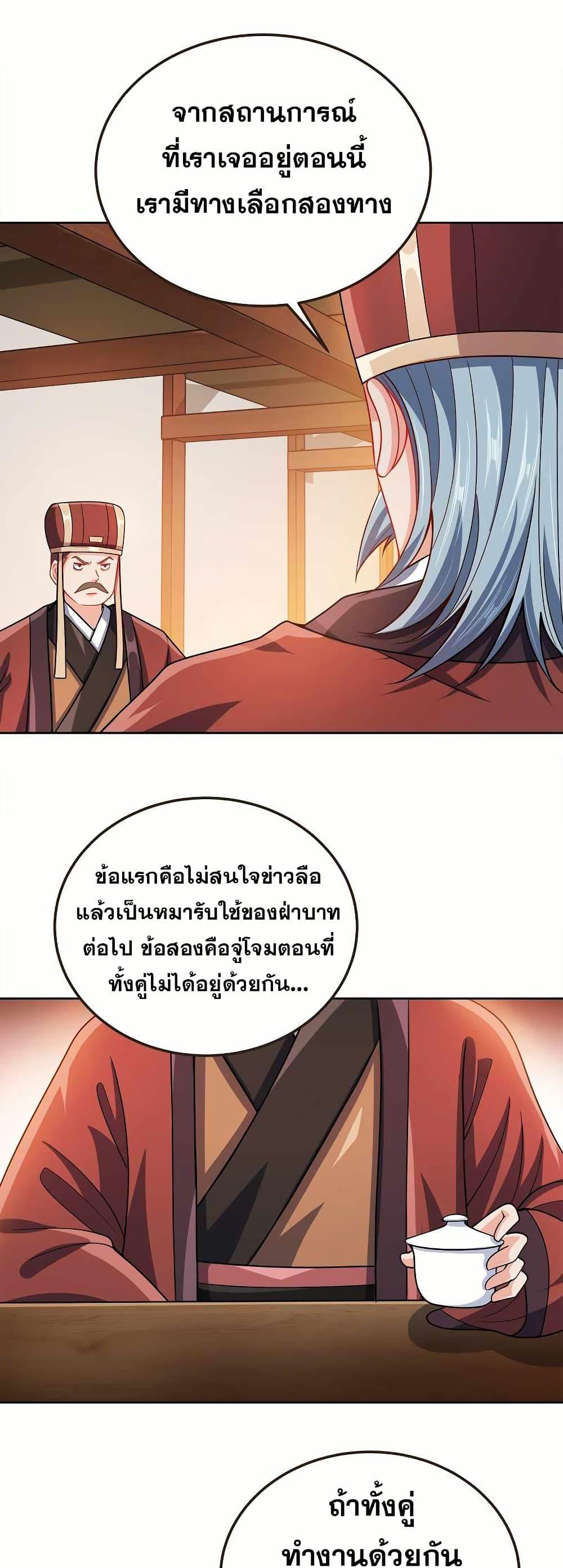 Manga-lc-com อ่านมังงะ อ่านการ์ตูน ออนไลน์ ฟรี My Wife is Actually the Future Tyrant Empress ตอนที่ 1 2 3 4 5 6 7 8 9 10 11 12 13 14 ฟรี ไม่มีโฆษณา Manga-lc - อ่าน มังงะ อ่าน การ์ตูน ออนไลน์ อ่านมังงะ ฟรี