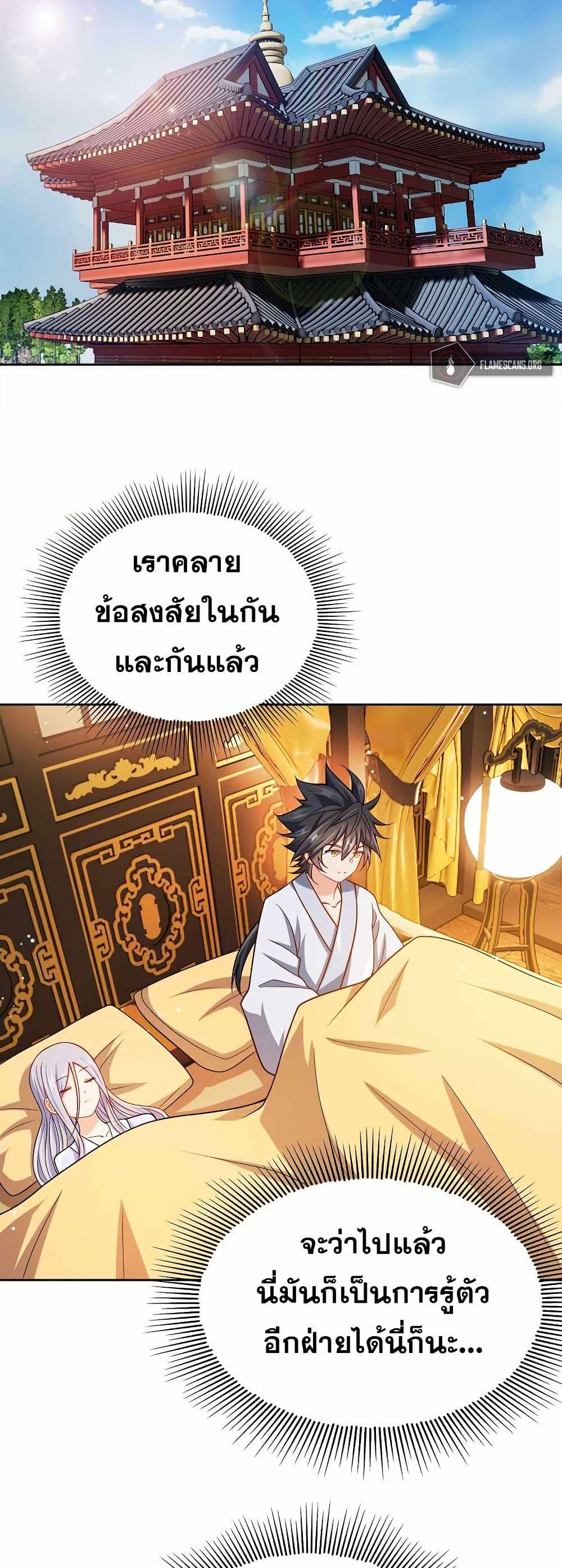 Manga-lc-com อ่านมังงะ อ่านการ์ตูน ออนไลน์ ฟรี My Wife is Actually the Future Tyrant Empress ตอนที่ 1 2 3 4 5 6 7 8 9 10 11 12 13 14 ฟรี ไม่มีโฆษณา Manga-lc - อ่าน มังงะ อ่าน การ์ตูน ออนไลน์ อ่านมังงะ ฟรี