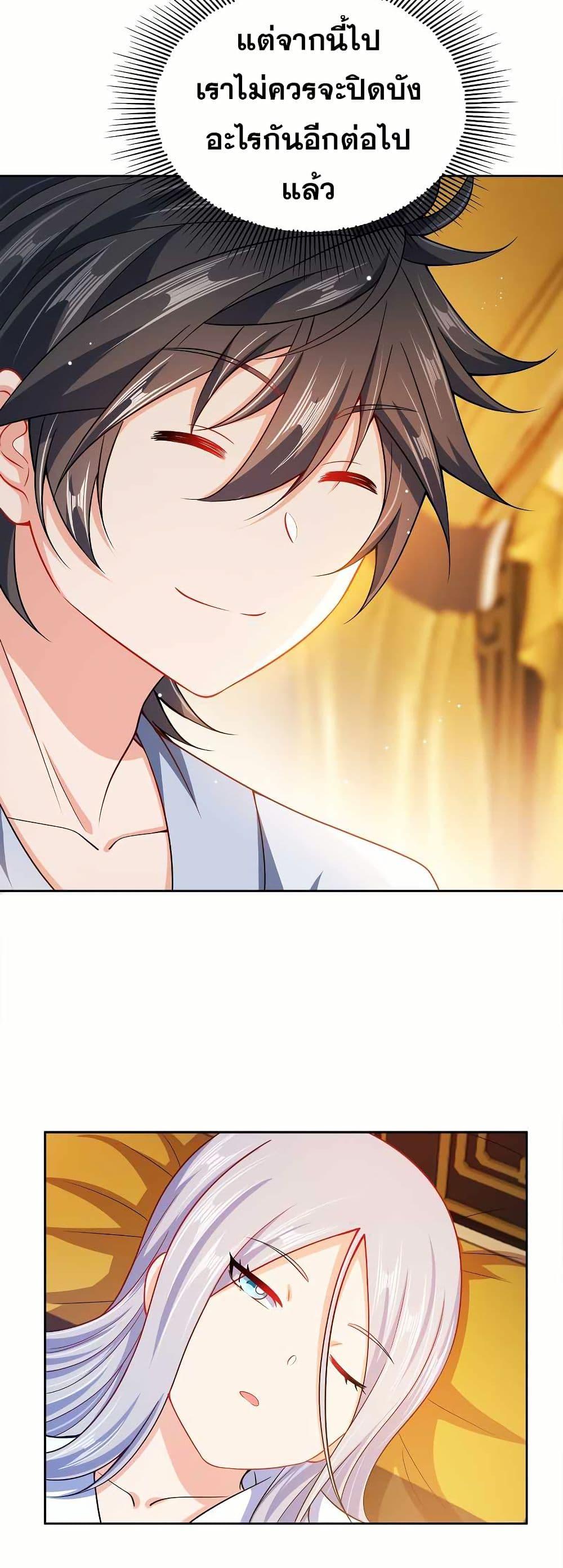 Manga-lc-com อ่านมังงะ อ่านการ์ตูน ออนไลน์ ฟรี My Wife is Actually the Future Tyrant Empress ตอนที่ 1 2 3 4 5 6 7 8 9 10 11 12 13 14 ฟรี ไม่มีโฆษณา Manga-lc - อ่าน มังงะ อ่าน การ์ตูน ออนไลน์ อ่านมังงะ ฟรี