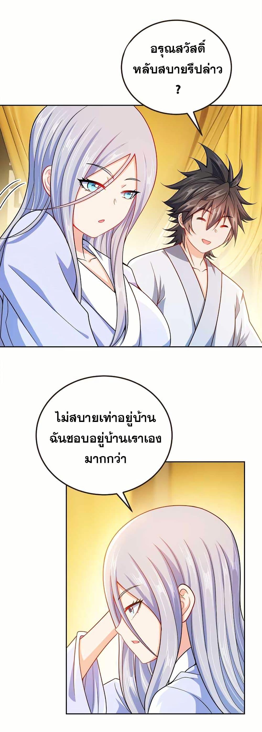 Manga-lc-com อ่านมังงะ อ่านการ์ตูน ออนไลน์ ฟรี My Wife is Actually the Future Tyrant Empress ตอนที่ 1 2 3 4 5 6 7 8 9 10 11 12 13 14 ฟรี ไม่มีโฆษณา Manga-lc - อ่าน มังงะ อ่าน การ์ตูน ออนไลน์ อ่านมังงะ ฟรี