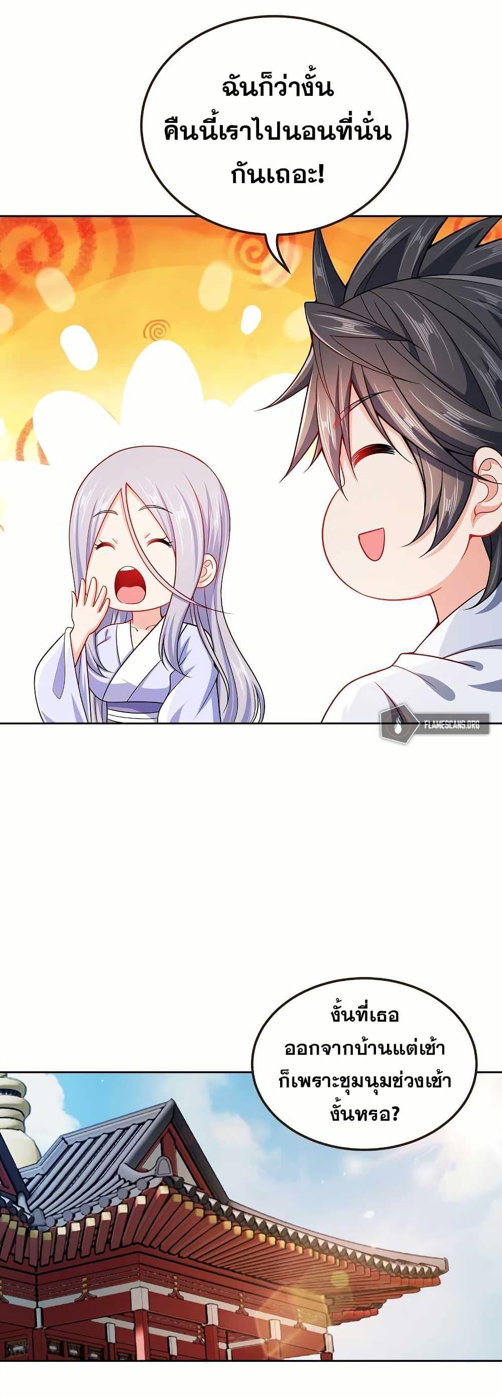 Manga-lc-com อ่านมังงะ อ่านการ์ตูน ออนไลน์ ฟรี My Wife is Actually the Future Tyrant Empress ตอนที่ 1 2 3 4 5 6 7 8 9 10 11 12 13 14 ฟรี ไม่มีโฆษณา Manga-lc - อ่าน มังงะ อ่าน การ์ตูน ออนไลน์ อ่านมังงะ ฟรี