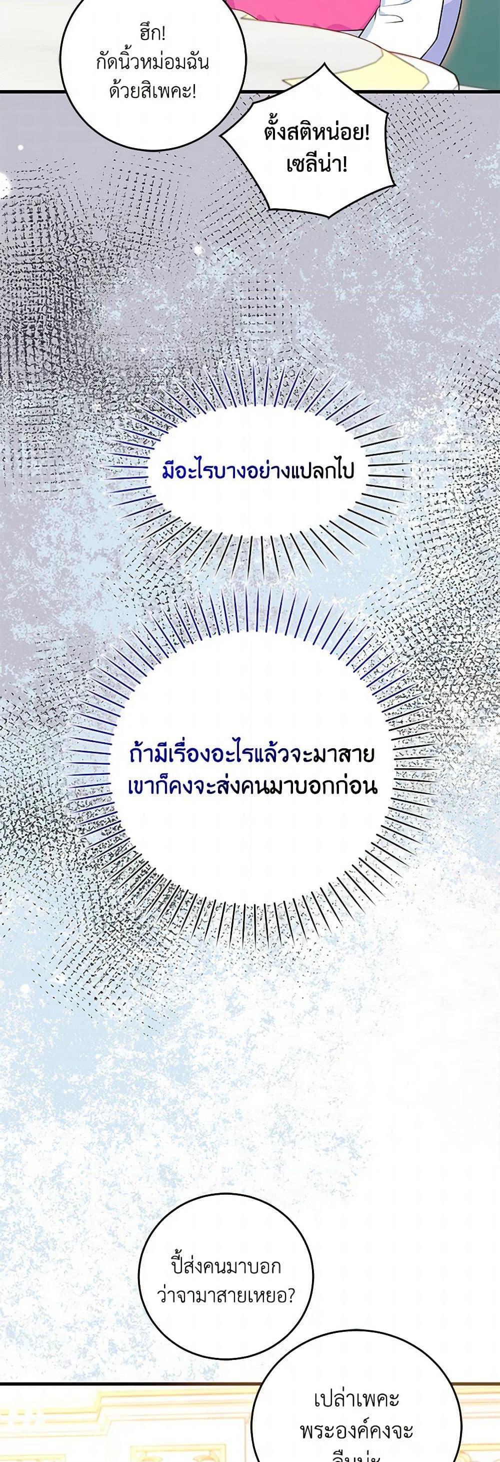 Manga-lc-com อ่านมังงะ อ่านการ์ตูน ออนไลน์ ฟรี The S-Class Baby Princess Is Too Powerful ตอนที่ 1 2 3 4 5 6 7 8 9 10 11 12 13 14 ฟรี ไม่มีโฆษณา Manga-lc - อ่าน มังงะ อ่าน การ์ตูน ออนไลน์ อ่านมังงะ ฟรี