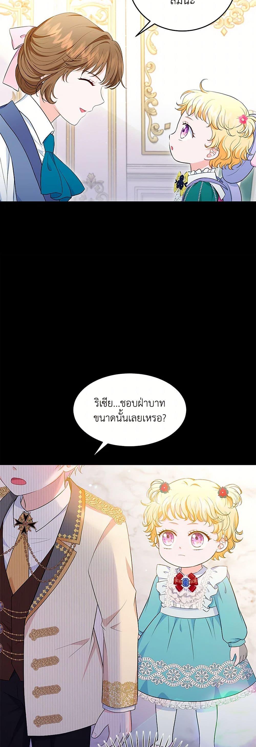 Manga-lc-com อ่านมังงะ อ่านการ์ตูน ออนไลน์ ฟรี The S-Class Baby Princess Is Too Powerful ตอนที่ 1 2 3 4 5 6 7 8 9 10 11 12 13 14 ฟรี ไม่มีโฆษณา Manga-lc - อ่าน มังงะ อ่าน การ์ตูน ออนไลน์ อ่านมังงะ ฟรี