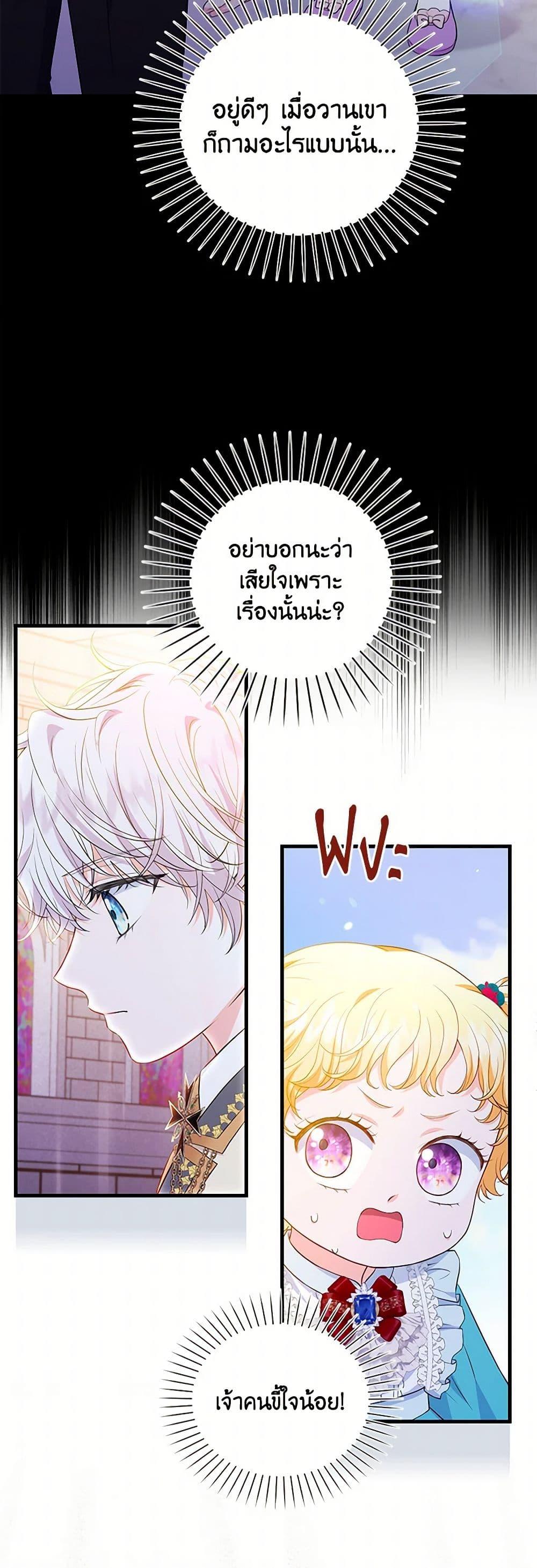 Manga-lc-com อ่านมังงะ อ่านการ์ตูน ออนไลน์ ฟรี The S-Class Baby Princess Is Too Powerful ตอนที่ 1 2 3 4 5 6 7 8 9 10 11 12 13 14 ฟรี ไม่มีโฆษณา Manga-lc - อ่าน มังงะ อ่าน การ์ตูน ออนไลน์ อ่านมังงะ ฟรี